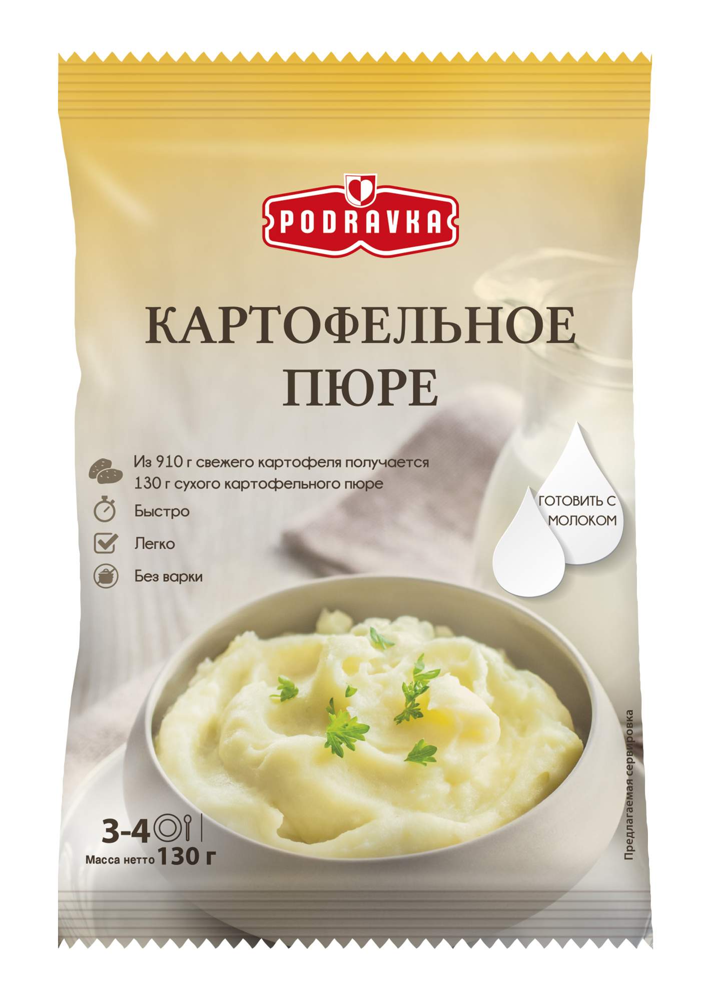 Как в сибири называлось картофельное пюре. Картофельное пюре. Картофельное пюре быстрого приготовления. Картофельное пюре растворимое. Сухое пюре.