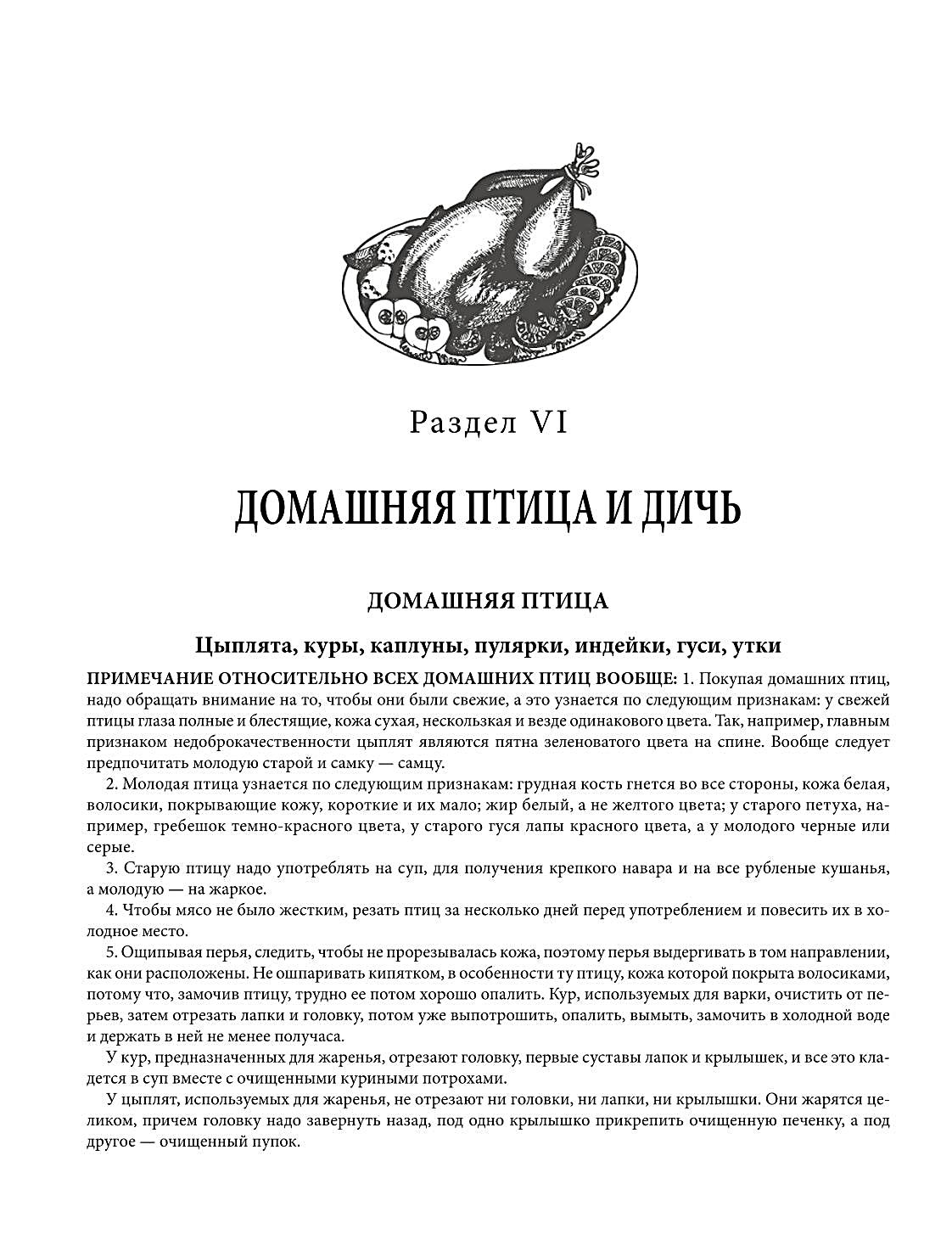 Подарок молодым хозяйкам, или средство к уменьшению расходов в домашнем  хозяйстве - купить дома и досуга в интернет-магазинах, цены на Мегамаркет |  9794860