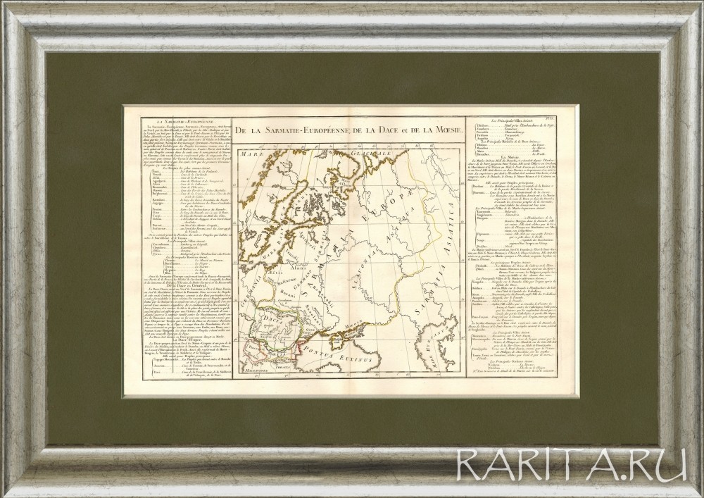 Историческая гравированная карта Европейской России Сарматия Дакия Мёзия 1772 год,