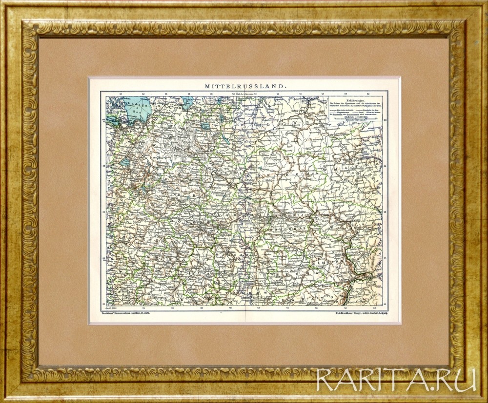 Старинный фон. Древние карты. Антиквариат карта. Древняя карта полушарий. Антиквариат карта.