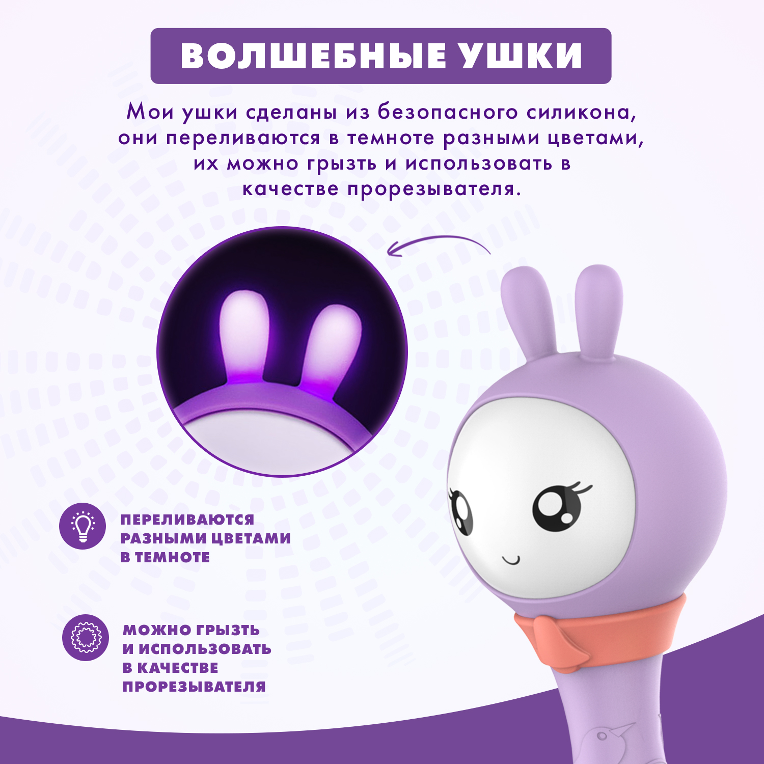 Отзывы о музыкальная игрушка Alilo Умный зайка R1+ Yoyо фиолетовый - отзывы  покупателей на Мегамаркет | развивающие игрушки 61037 - 600001207421