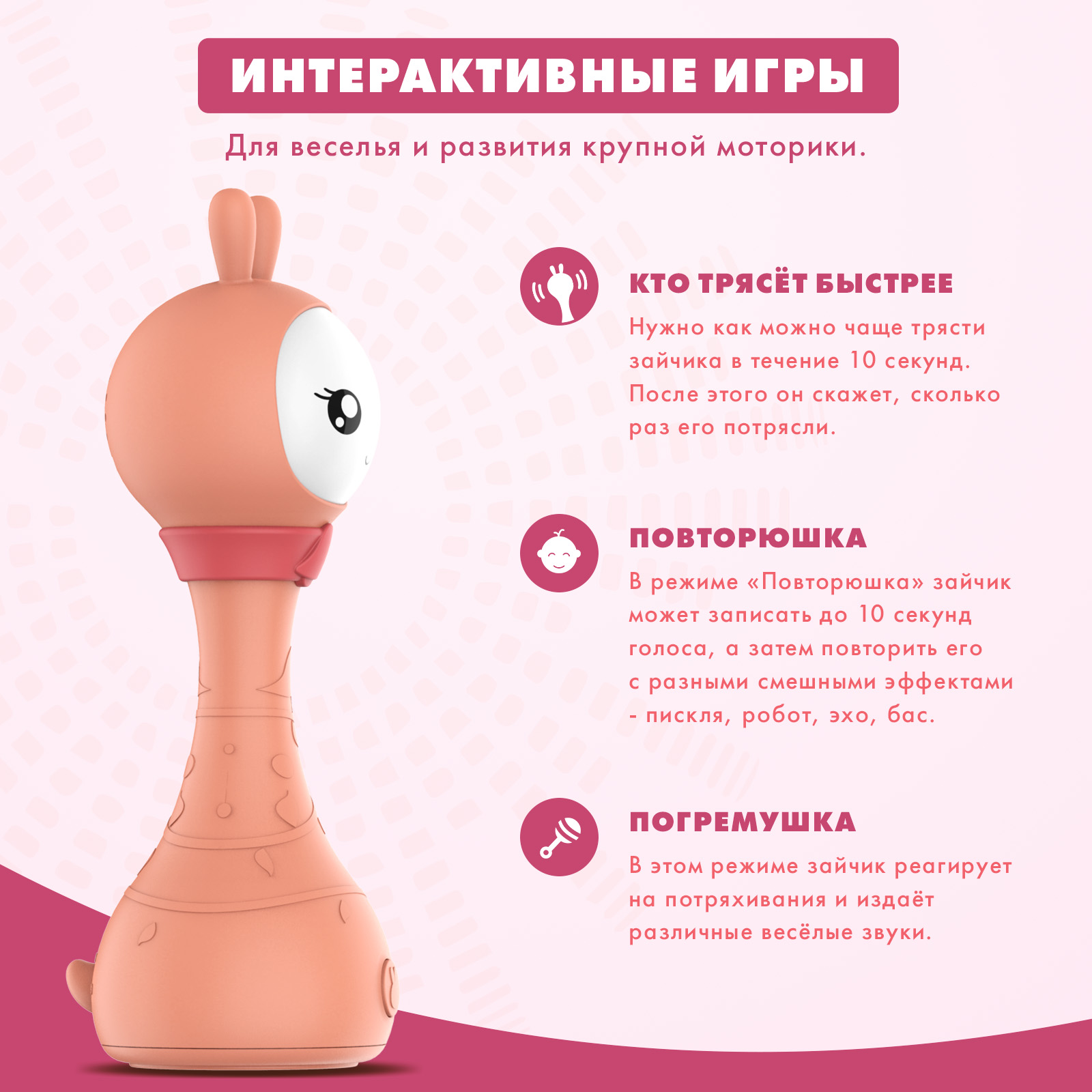 Купить музыкальная игрушка Alilo Умный зайка R1+ Yoyо розовый, цены на  Мегамаркет | Артикул: 600001207422