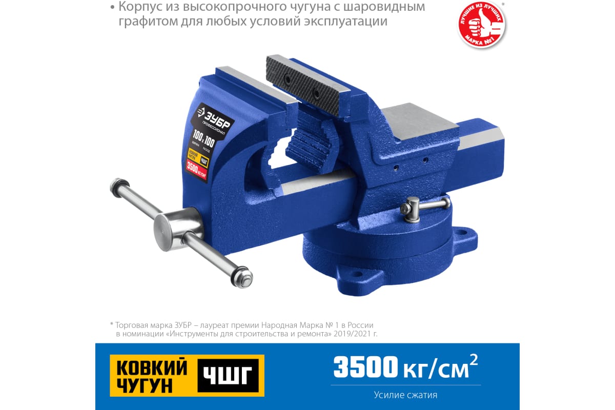 Зубр профессионал 100 мм. Шпатель нержавеющий 80 мм зубр 10049-08_z03. Отвертка зубр профессионал 25271-6. Съемник зубр 43310-160-100. Шпатель зубр 100 мм.