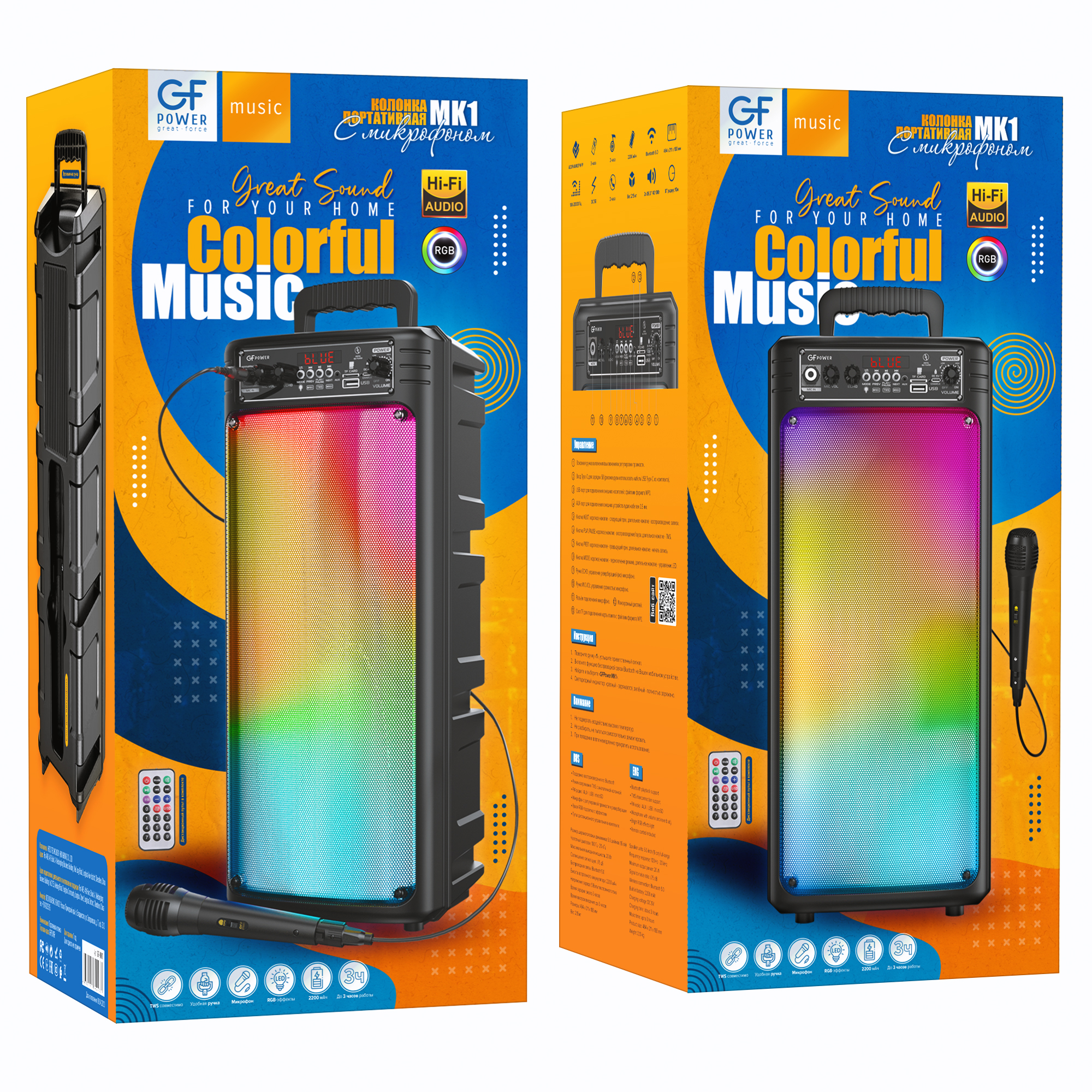 Портативная колонка GFPower MK1 Black, купить в Москве, цены в  интернет-магазинах на Мегамаркет