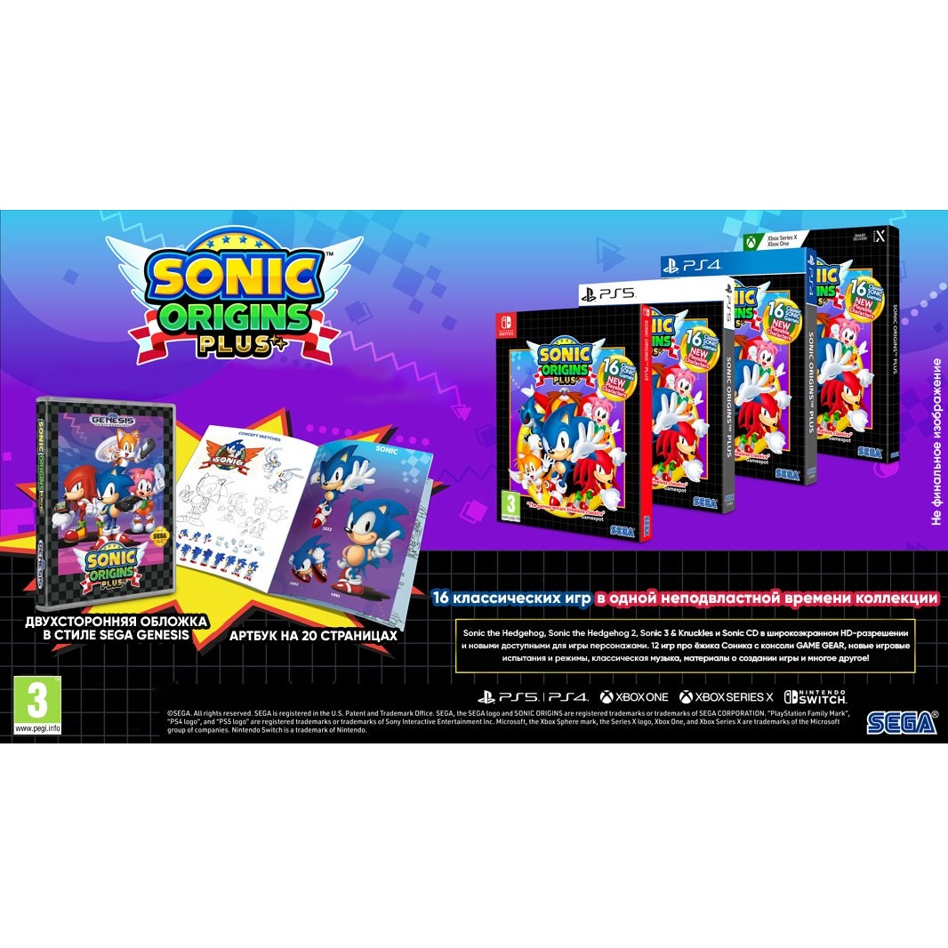 Игра Sonic Origins Plus Limited Edition (Nintendo Switch, русские  субтитры), купить в Москве, цены в интернет-магазинах на Мегамаркет