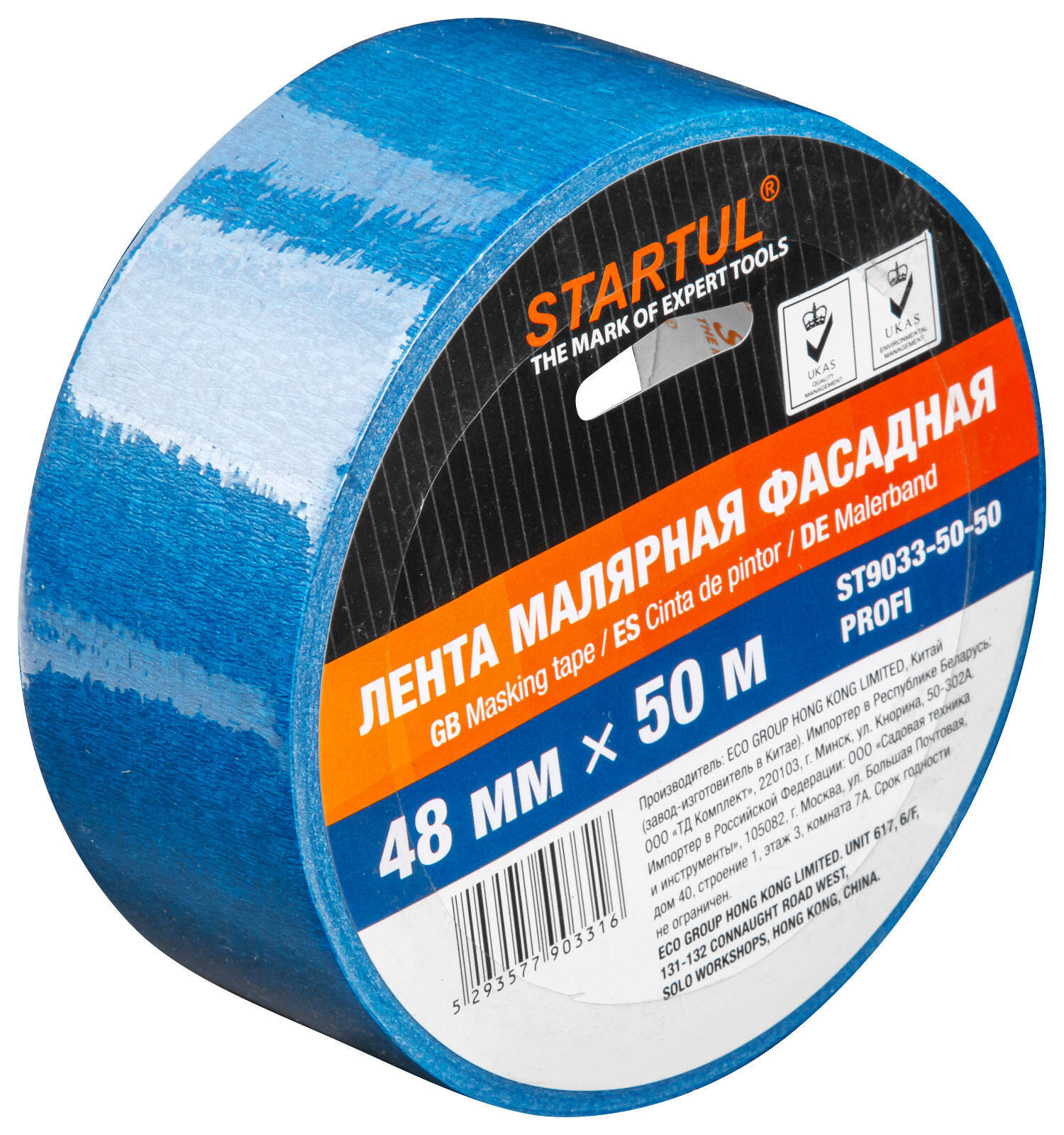 Лента STARTUL Profi малярная 48 мм 50 м фасадная синяя ST9033-50-50 купить  в интернет-магазине, цены на Мегамаркет