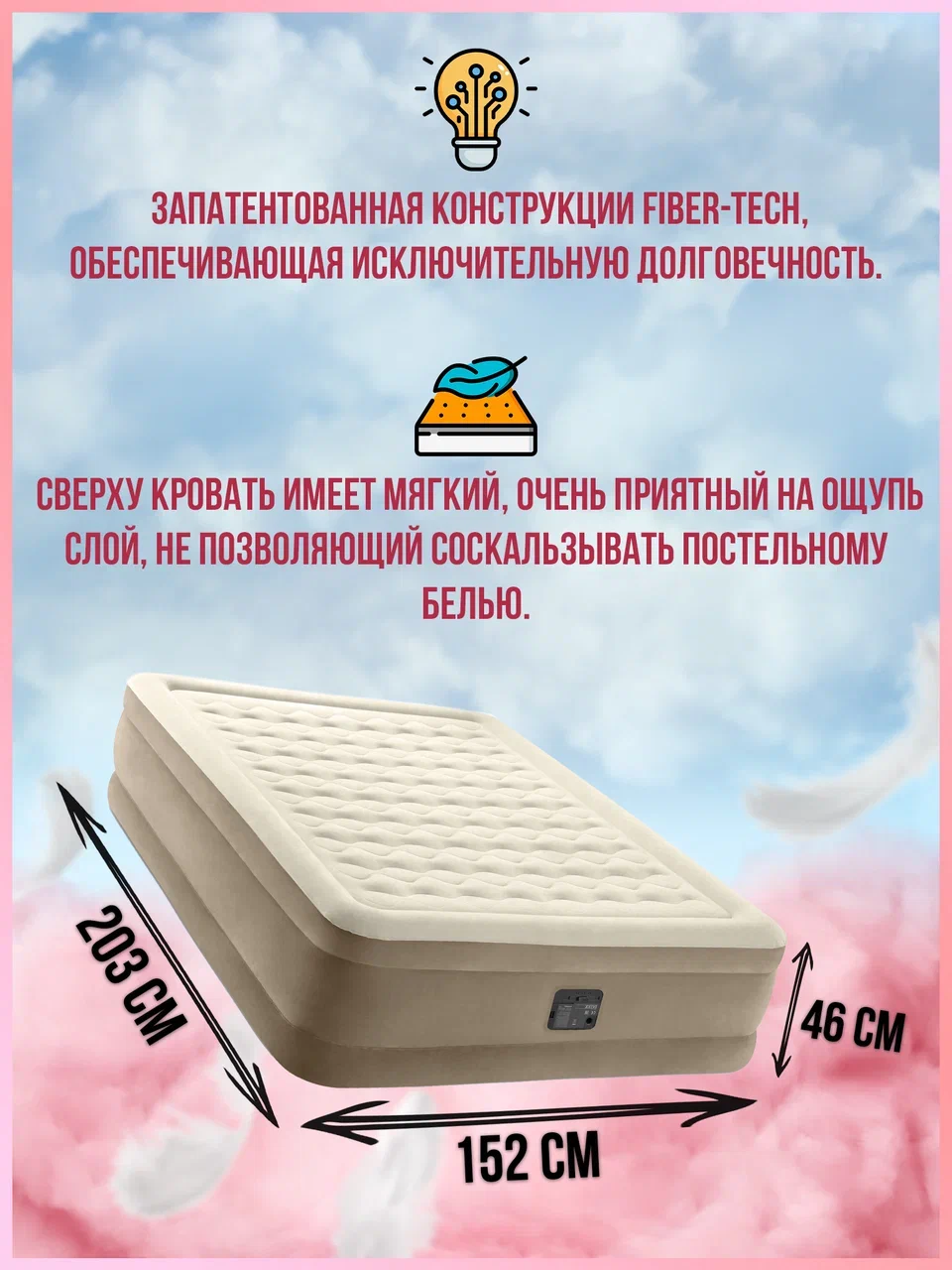 надувная кровать intex ultra plush bed 64428