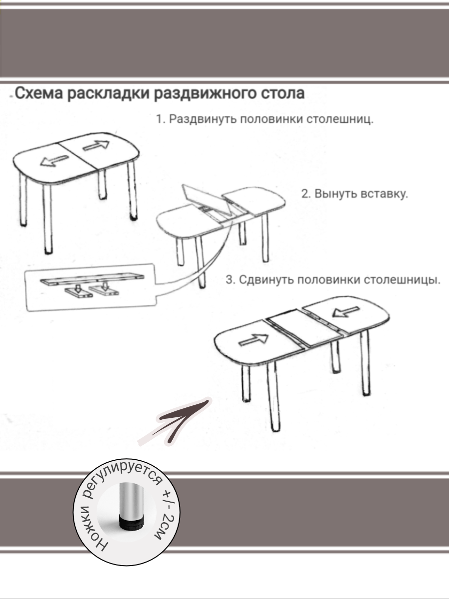 Круглый стол раздвижной своими руками чертежи и схемы