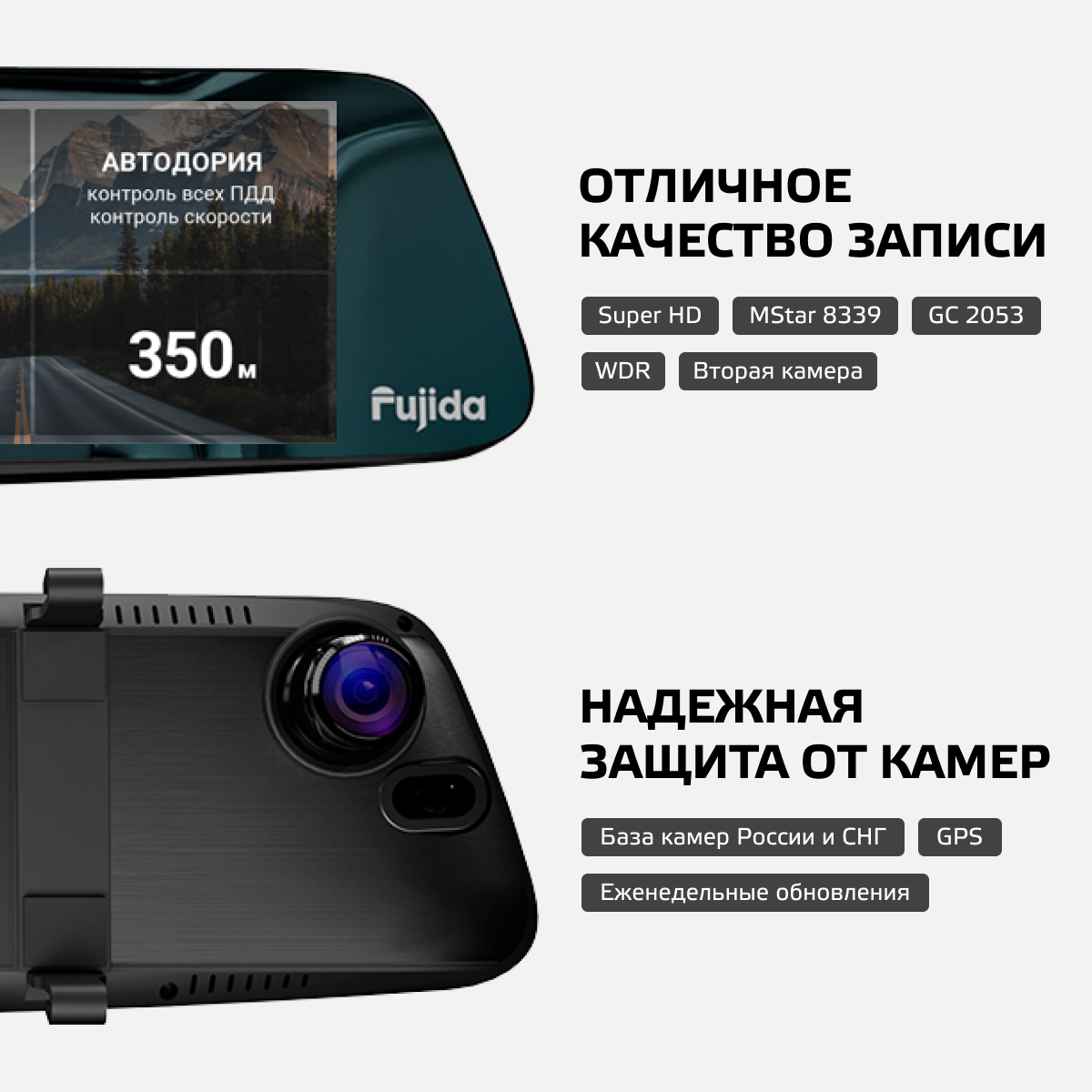 Купить видеорегистратор Fujida Zoom Blik S WiFi с GPS, цены на Мегамаркет |  Артикул: 600010283152