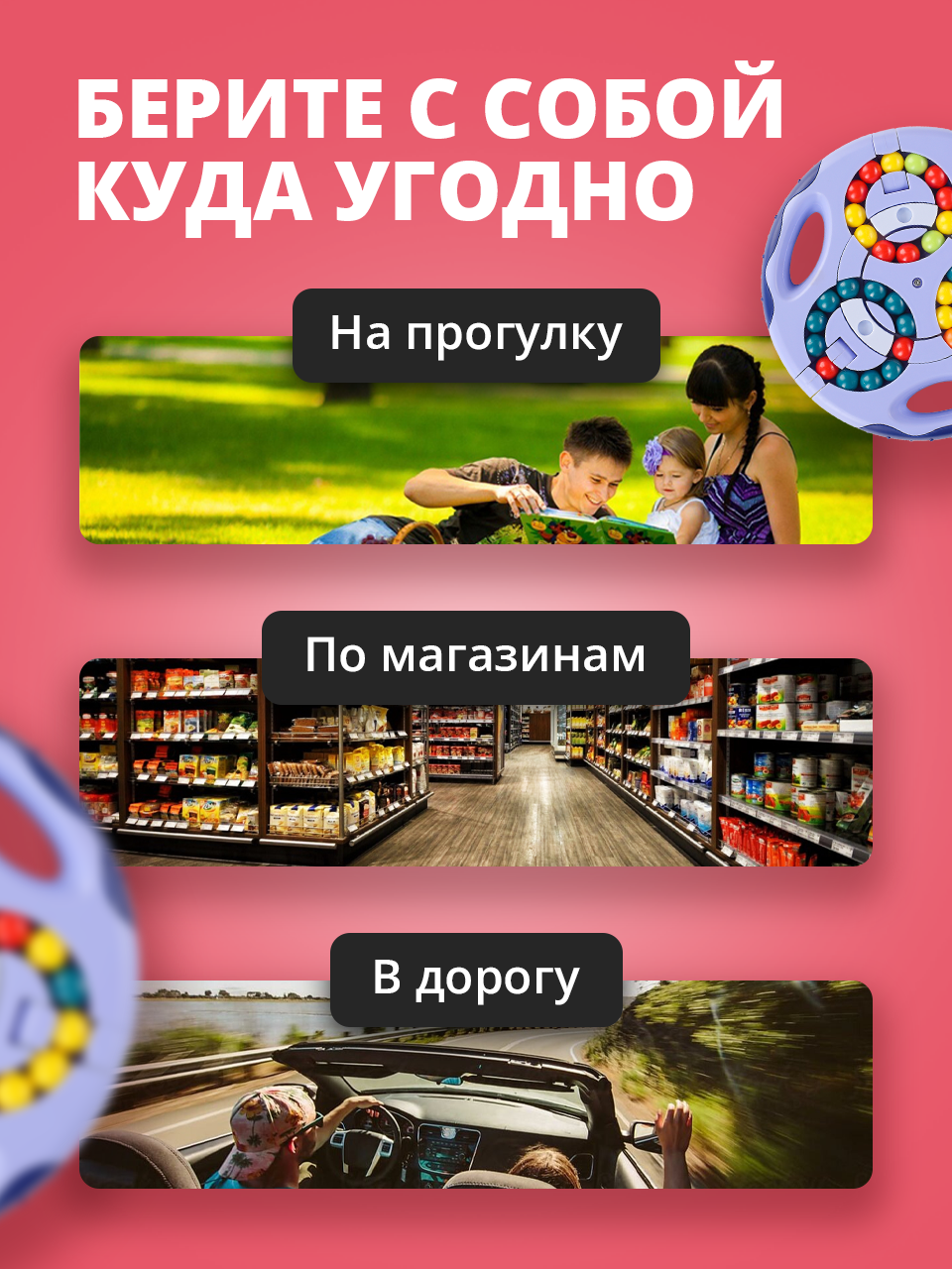 Купить механическая головоломка антистресс для детей и взрослых Kids Zone,  IQ кубик рубика, цены на Мегамаркет