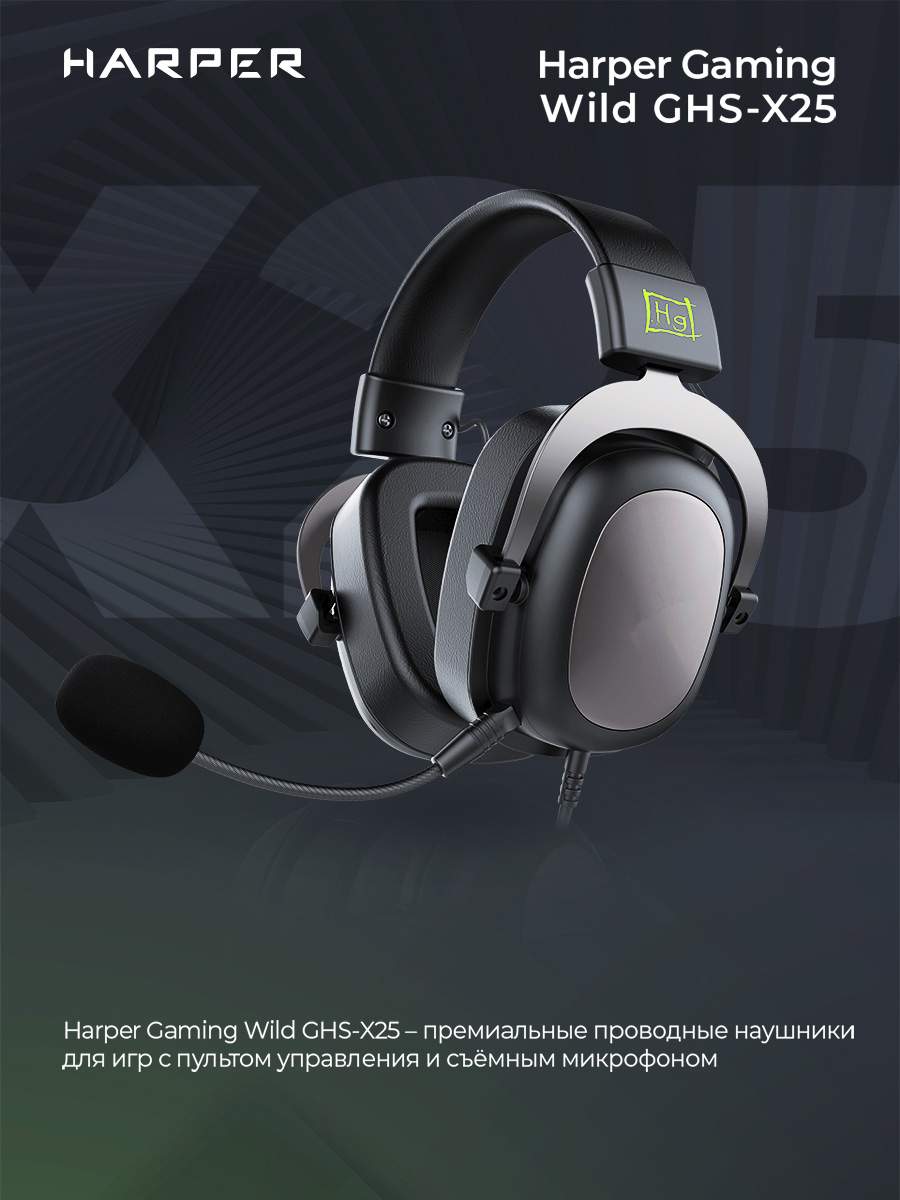 Игровая гарнитура Harper Gaming Wild GHS-X25 Black - отзывы покупателей на  маркетплейсе Мегамаркет | Артикул: 600002850804