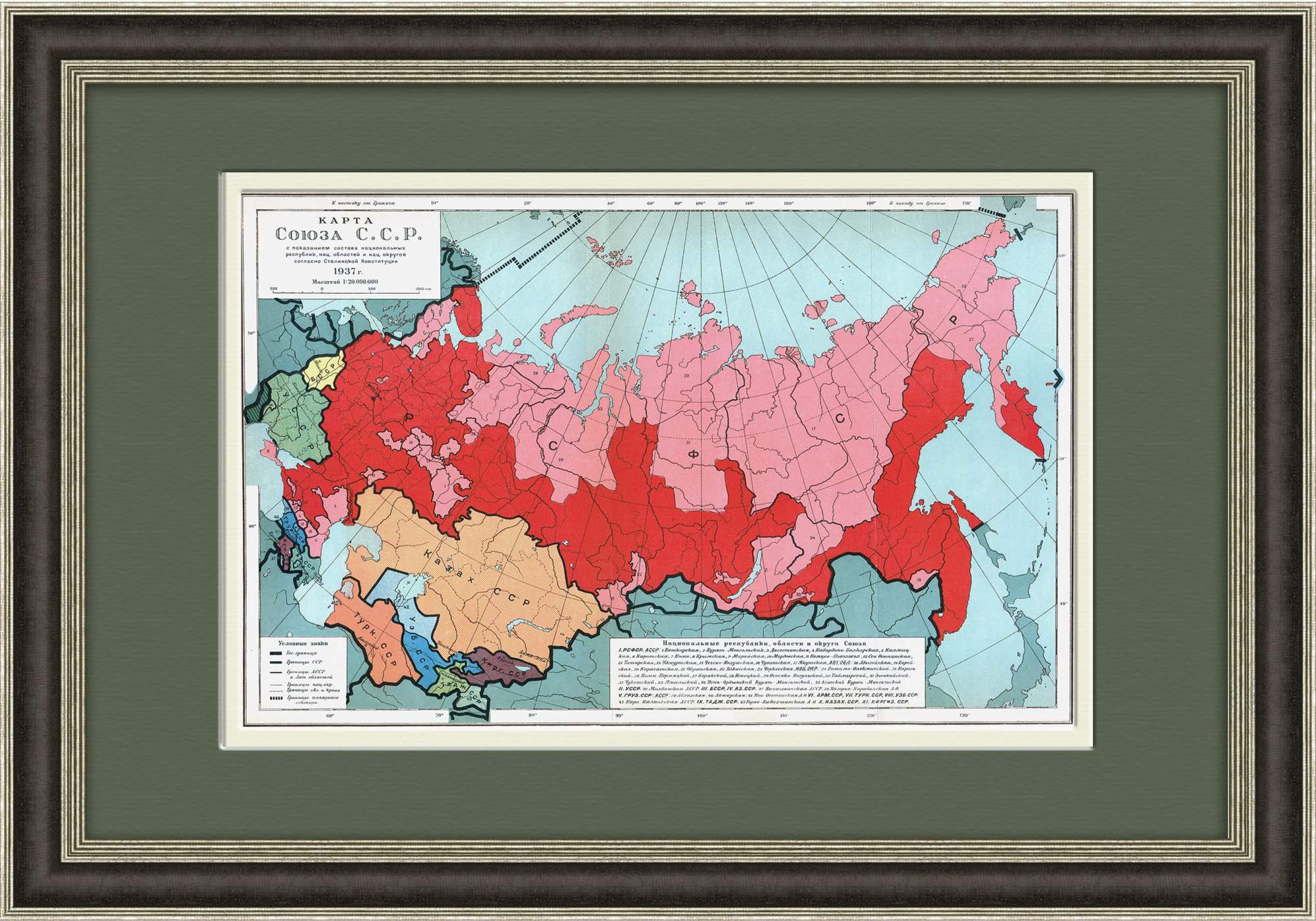 Карта ссср 1950г