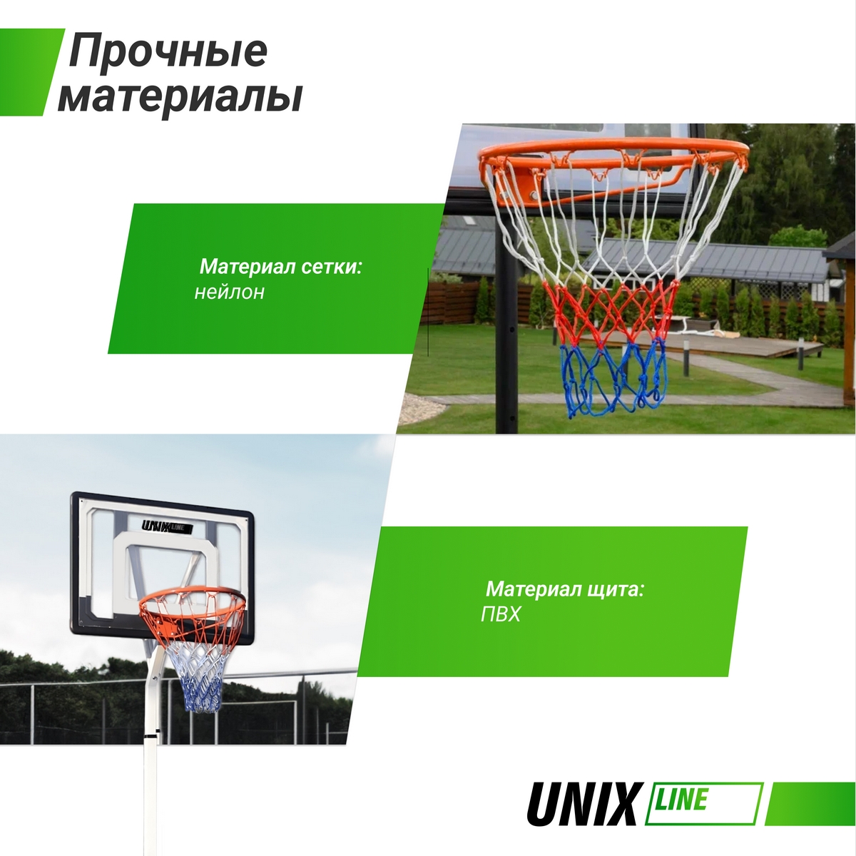 Баскетбольная стойка мобильная UNIX Line B-Stand Square высота 210-260 см,  щит 82х58 см - купить в Gipersport, цена на Мегамаркет