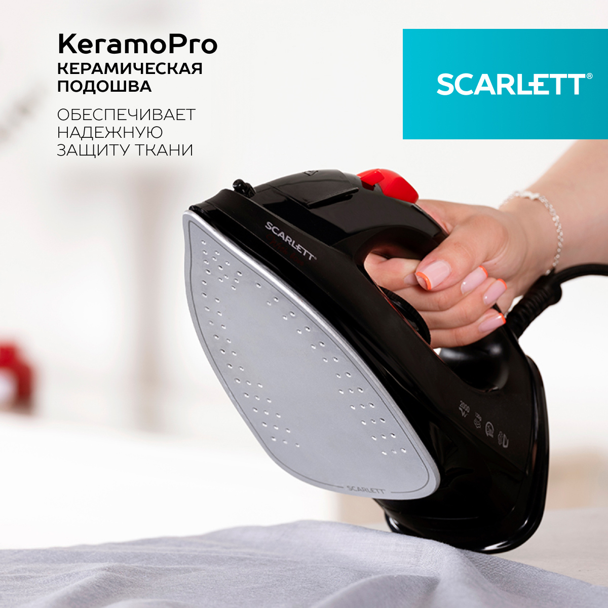Утюг Scarlett SC-SI30K70 черный №2