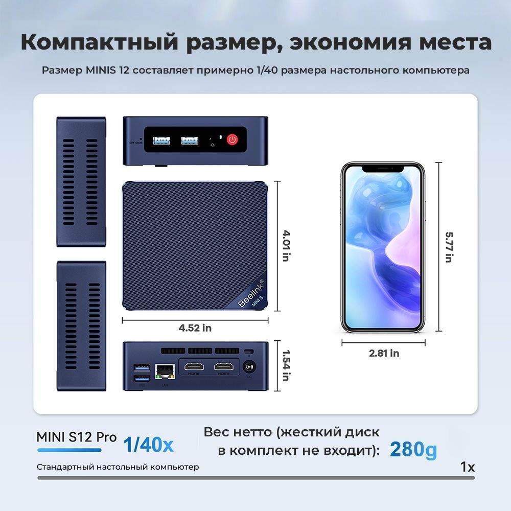 Мини пк beelink s2. Мини пк mini s12 n95. Intel gemini j4125. Мини пк beelink mini s 8/128 gb. Мини пк mini s12 n95.