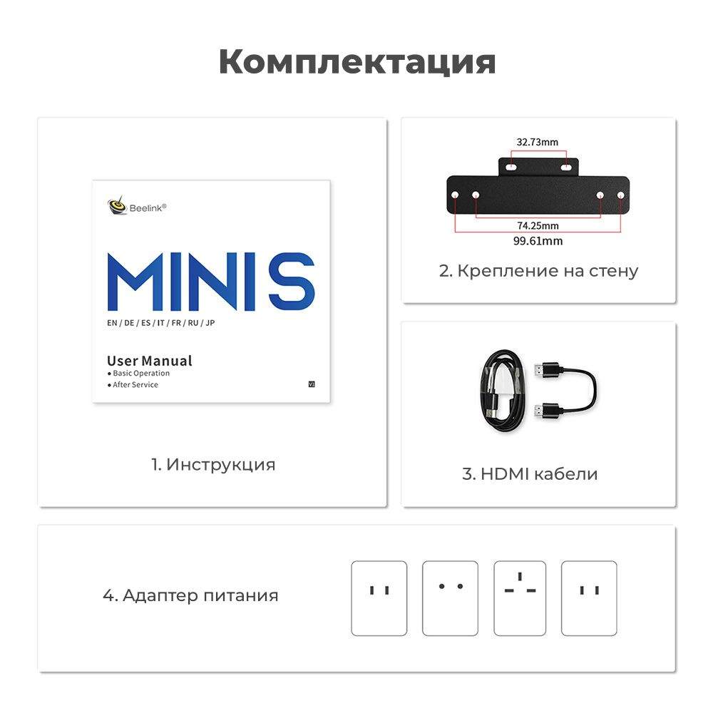 Mini s 12. Beelink Mini s12 Pro. Beelink Mini s разобрать.