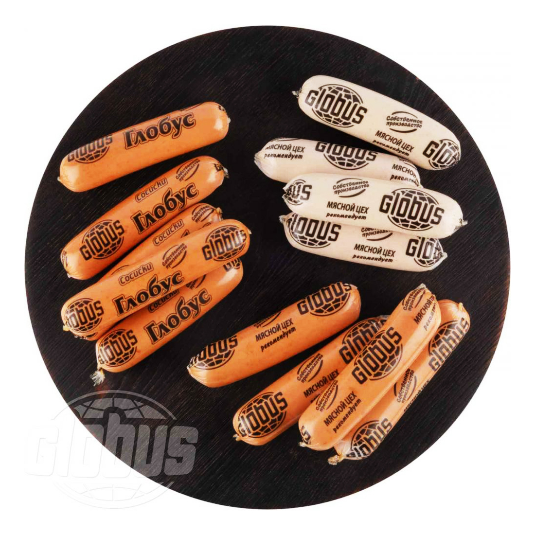 Сосиски ветчинные с сыром глобус. Сосиски ветчинные с сыром глобус. Сосиски вайсвурст глобус. Сосиски нюрнбергские глобус. Сосиски ветчинные с сыром глобус.