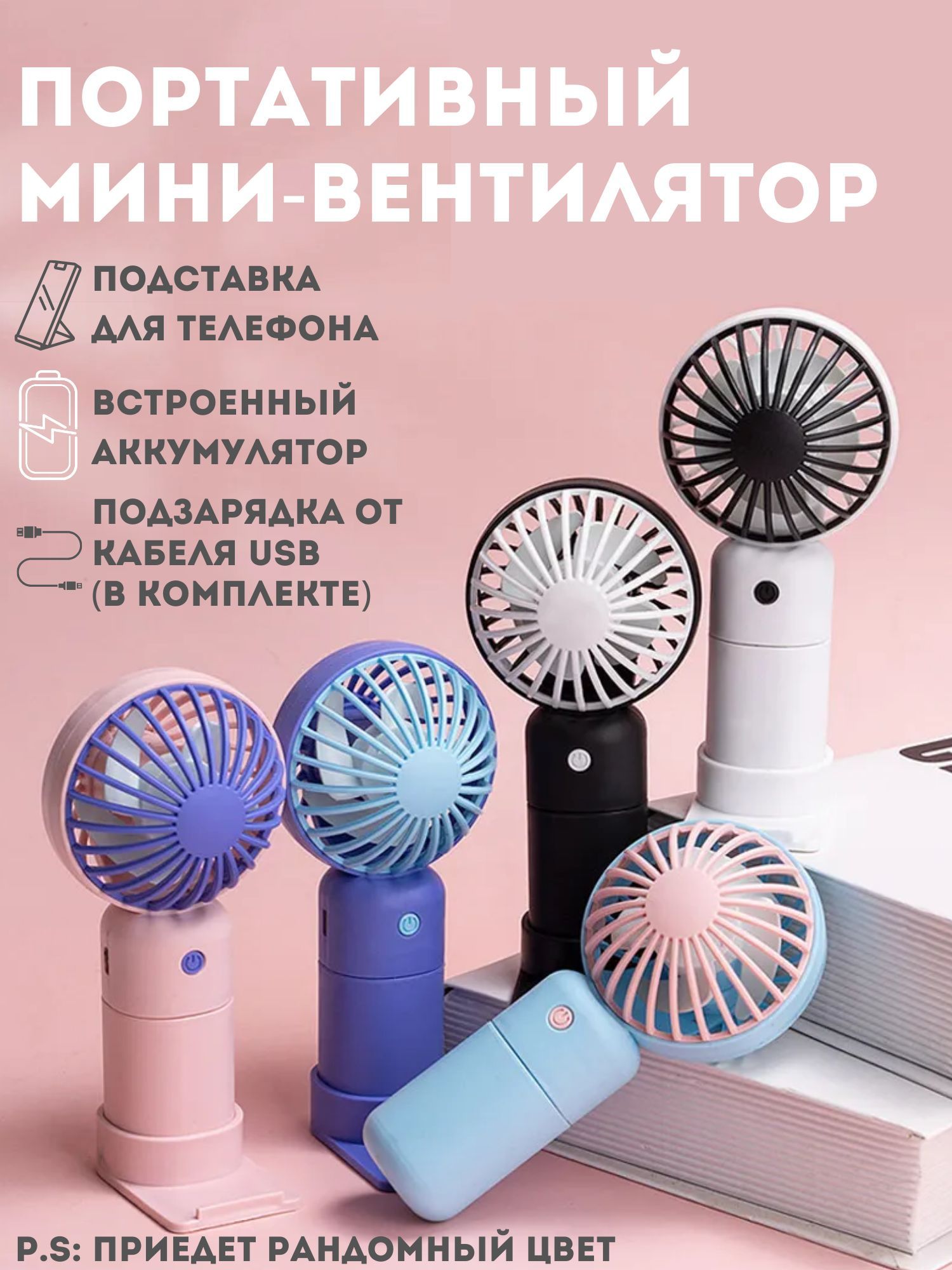 Вентилятор ручной NoBrand MINI-FAN серый - купить в MarketONE, цена на  Мегамаркет