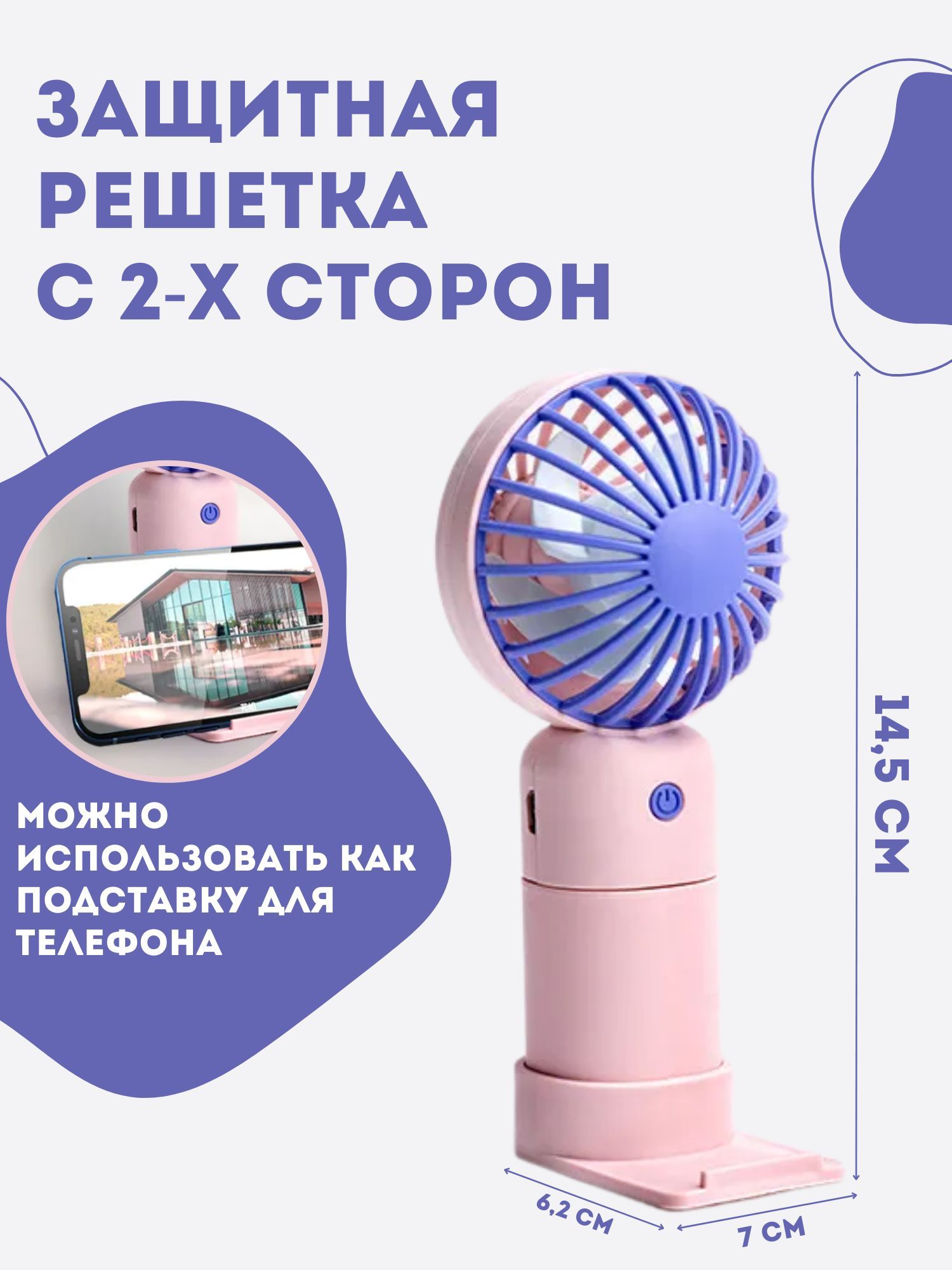 Вентилятор ручной NoBrand MINI-FAN серый - купить в MarketONE, цена на  Мегамаркет