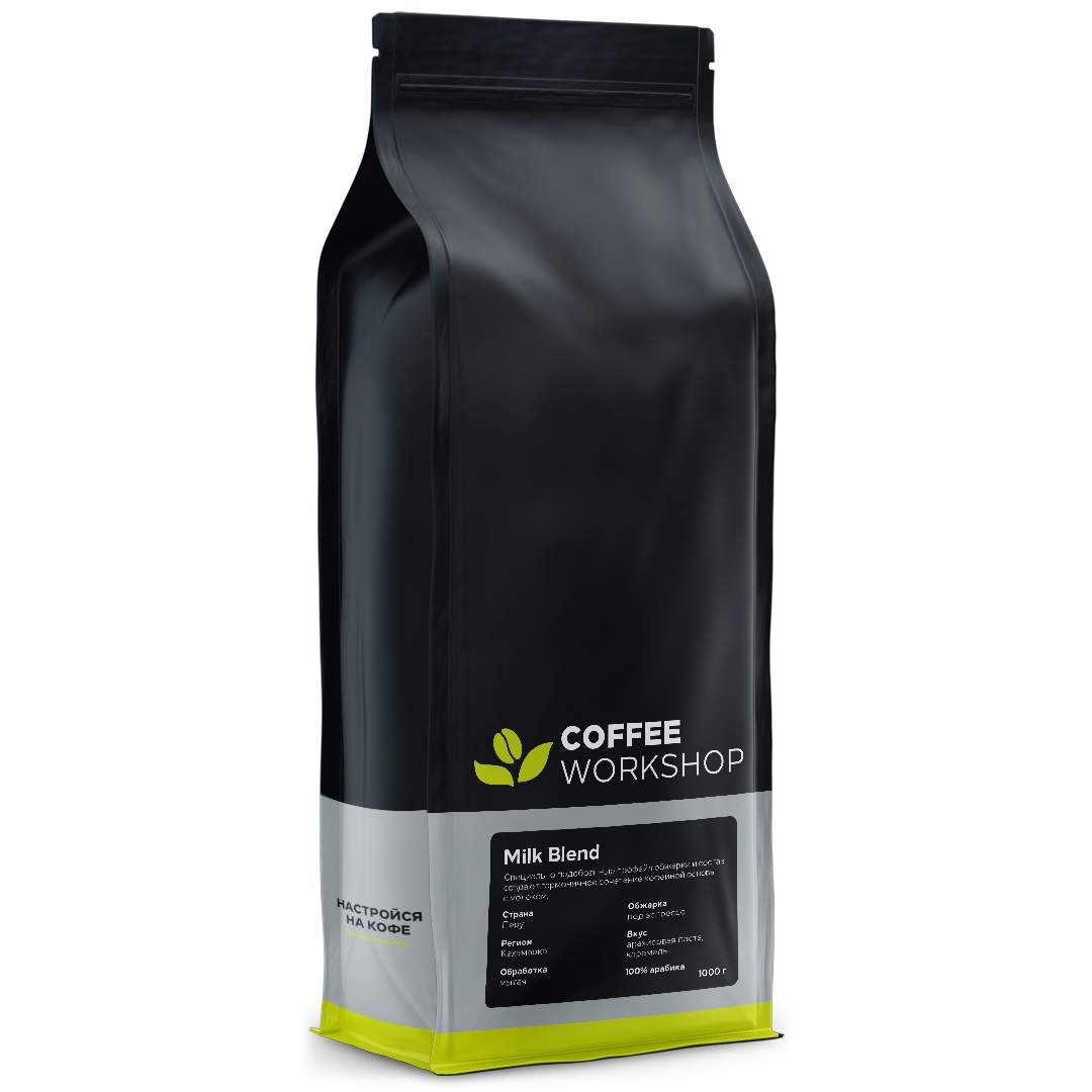Мастерская кофе. Coffee work shop. Кофе воркшоп. Coffee work shop. Vortex coffee original blend.