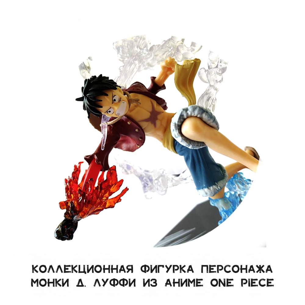 Фигурка iGeek store Монки Де Луффи Ван Пис (One Piece) – купить в Москве,  цены в интернет-магазинах на Мегамаркет