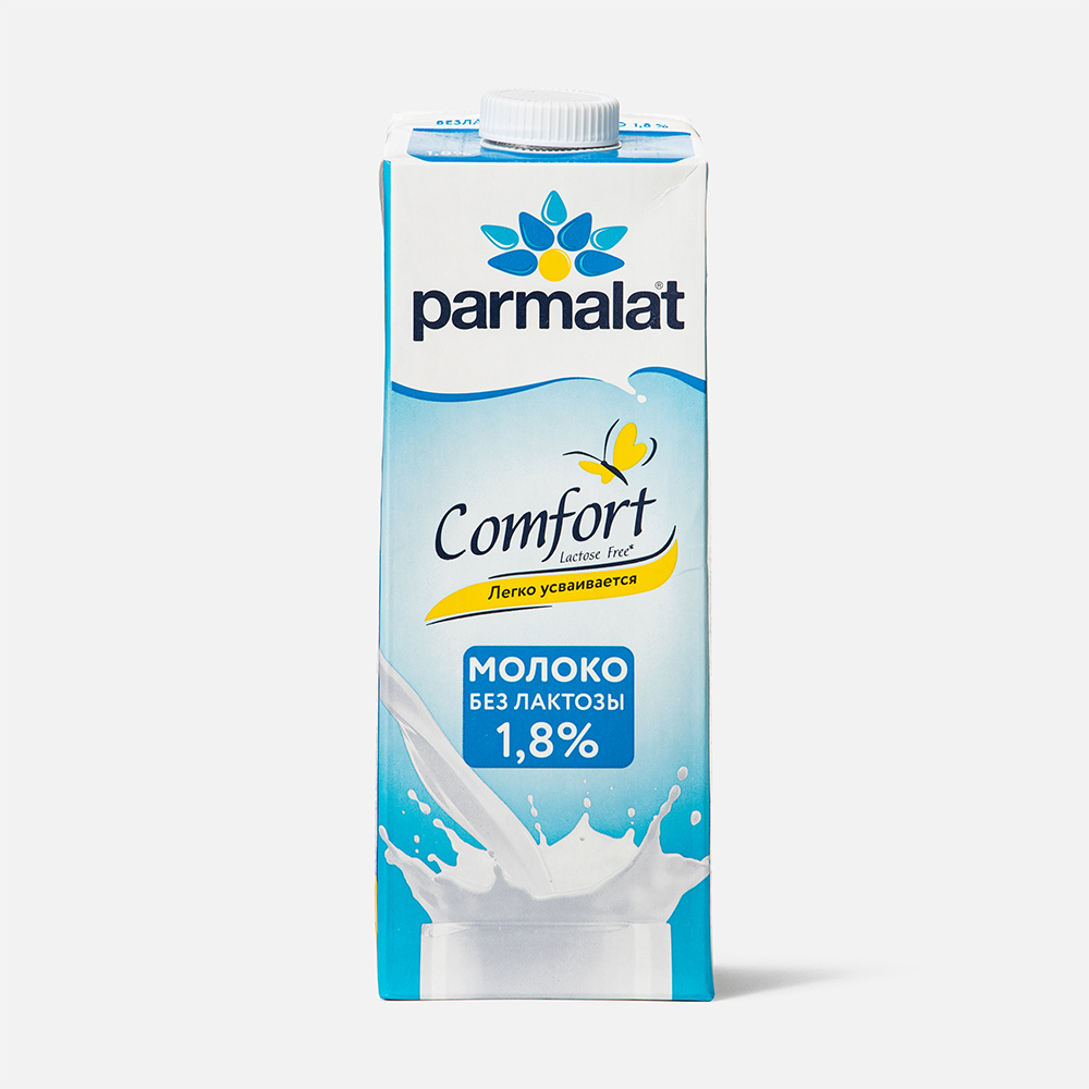 Молоко Parmalat Comfort, безлактозное, 1,8%, 1 л - купить в Глобус Гипермаркет - СберМаркет, цена на Мегамаркет