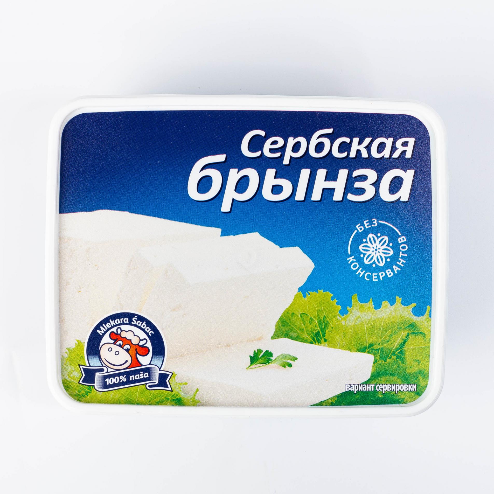 Фото Упаковки Брынзы