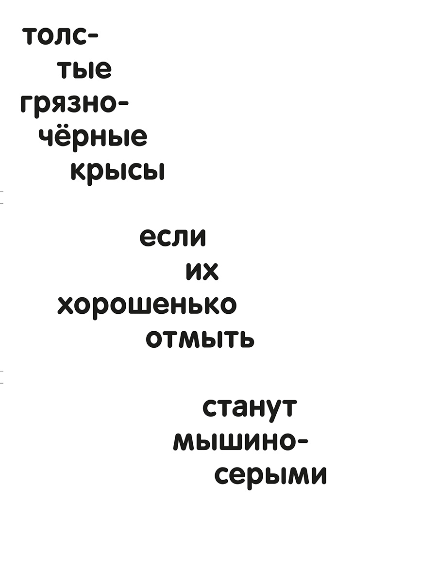 13824 игры с цветом, формой и словами - купить дома и досуга в  интернет-магазинах, цены на Мегамаркет | 114