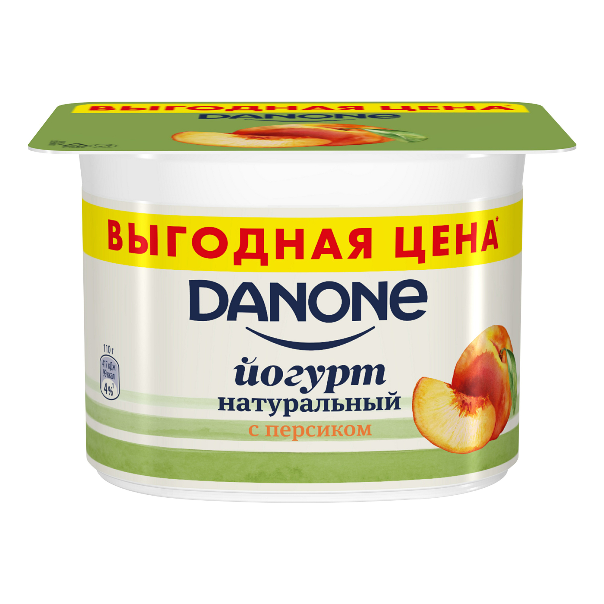 Йогурт данон нежный бзмж персик жир. 2,9 % 110 г пл/ст данон россия