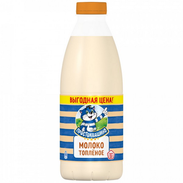 Молоко 3,2% топленое 930 мл Простоквашино БЗМЖ