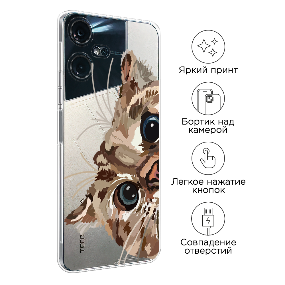 Чехол на Tecno Pova Neo 3 