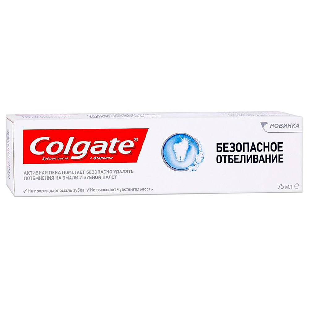 Отбеливающая паста колгейт. Паста Колгейт. Зубная паста Colgate. Паста Colgate отбеливающая. Colgate безопасное отбеливание.