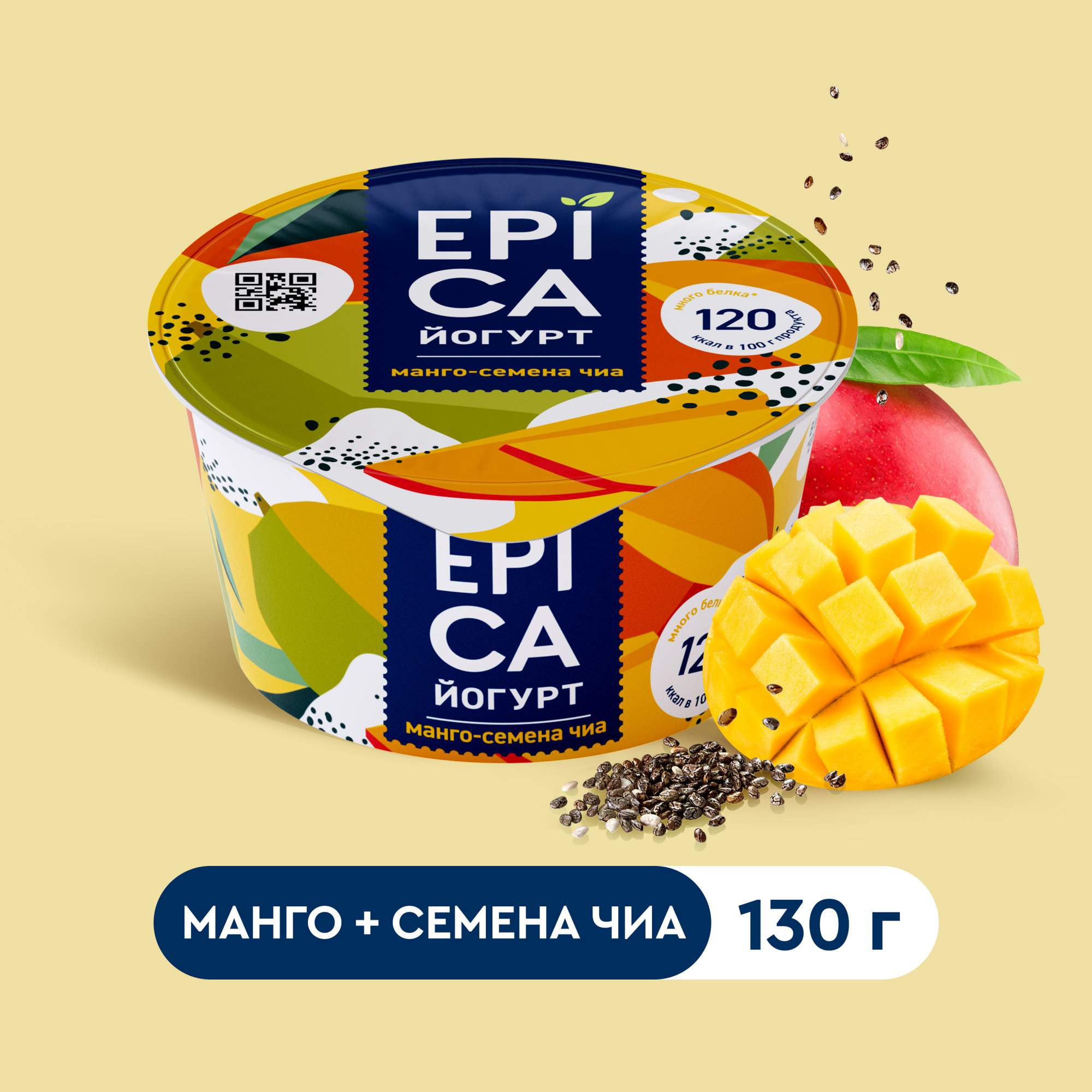 Йогурт Epica манго-семена чиа 5% БЗМЖ 130 г - отзывы покупателей на  маркетплейсе Мегамаркет | Артикул: 100026605599