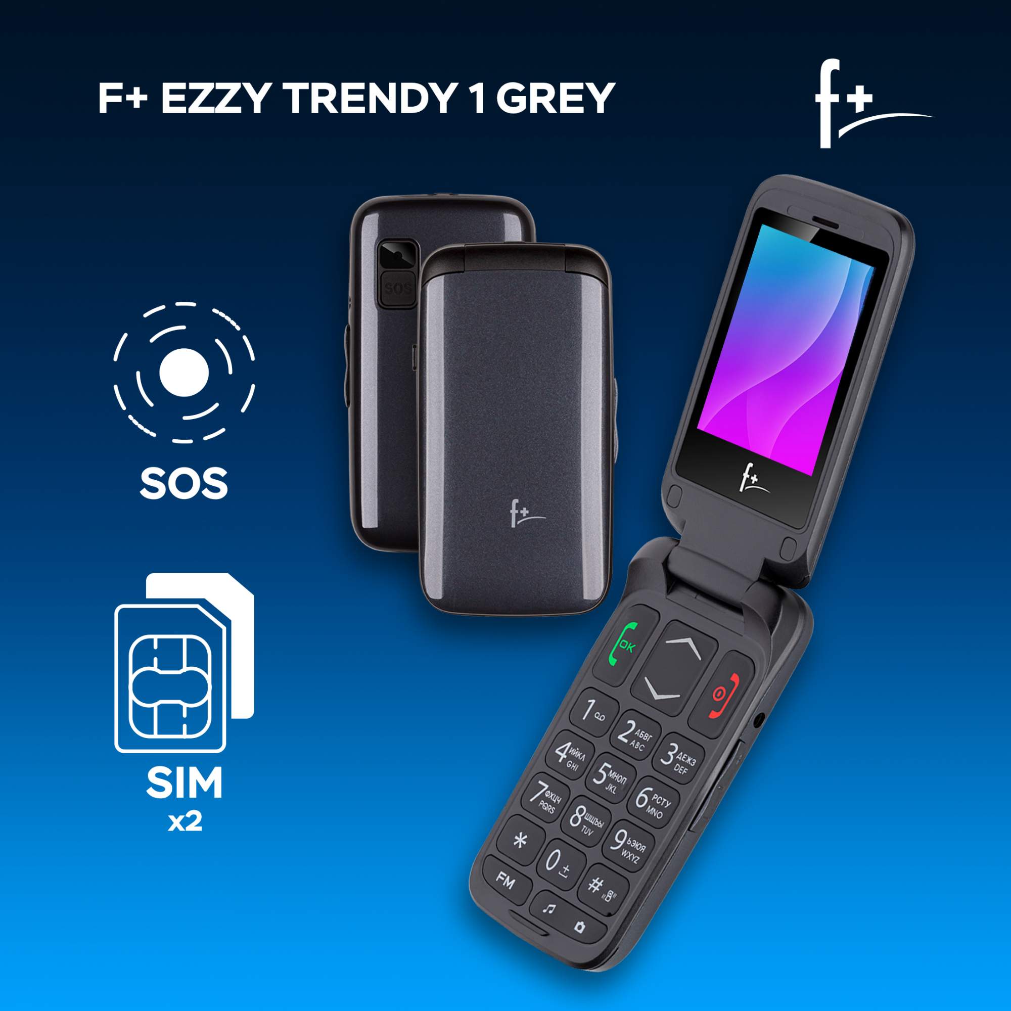 Мобильный телефон F+ Ezzy Trendy 1 Grey, купить в Москве, цены в  интернет-магазинах на Мегамаркет