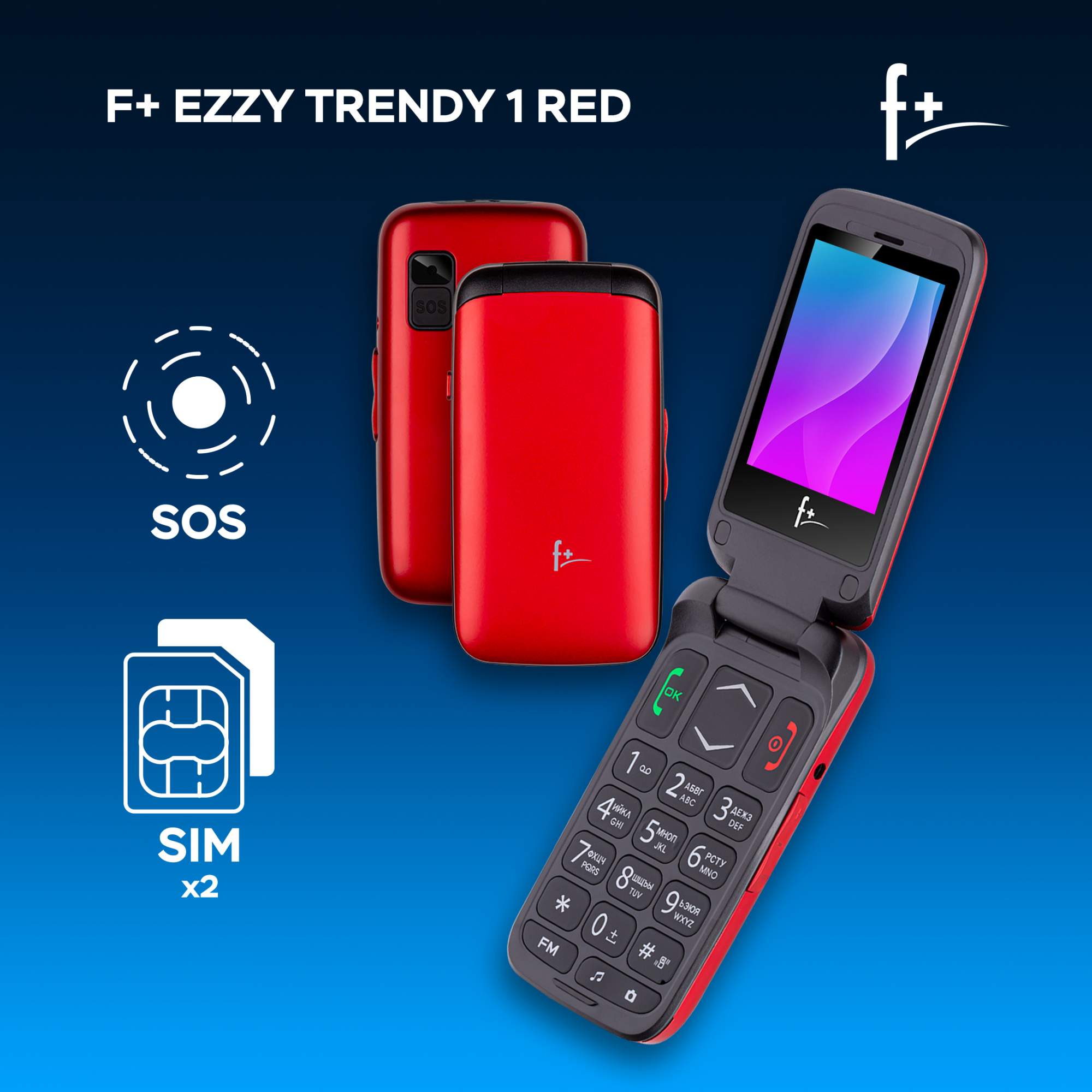 Мобильный телефон F+ Ezzy Trendy 1 Red - отзывы покупателей на маркетплейсе  Мегамаркет | Артикул: 100025710625