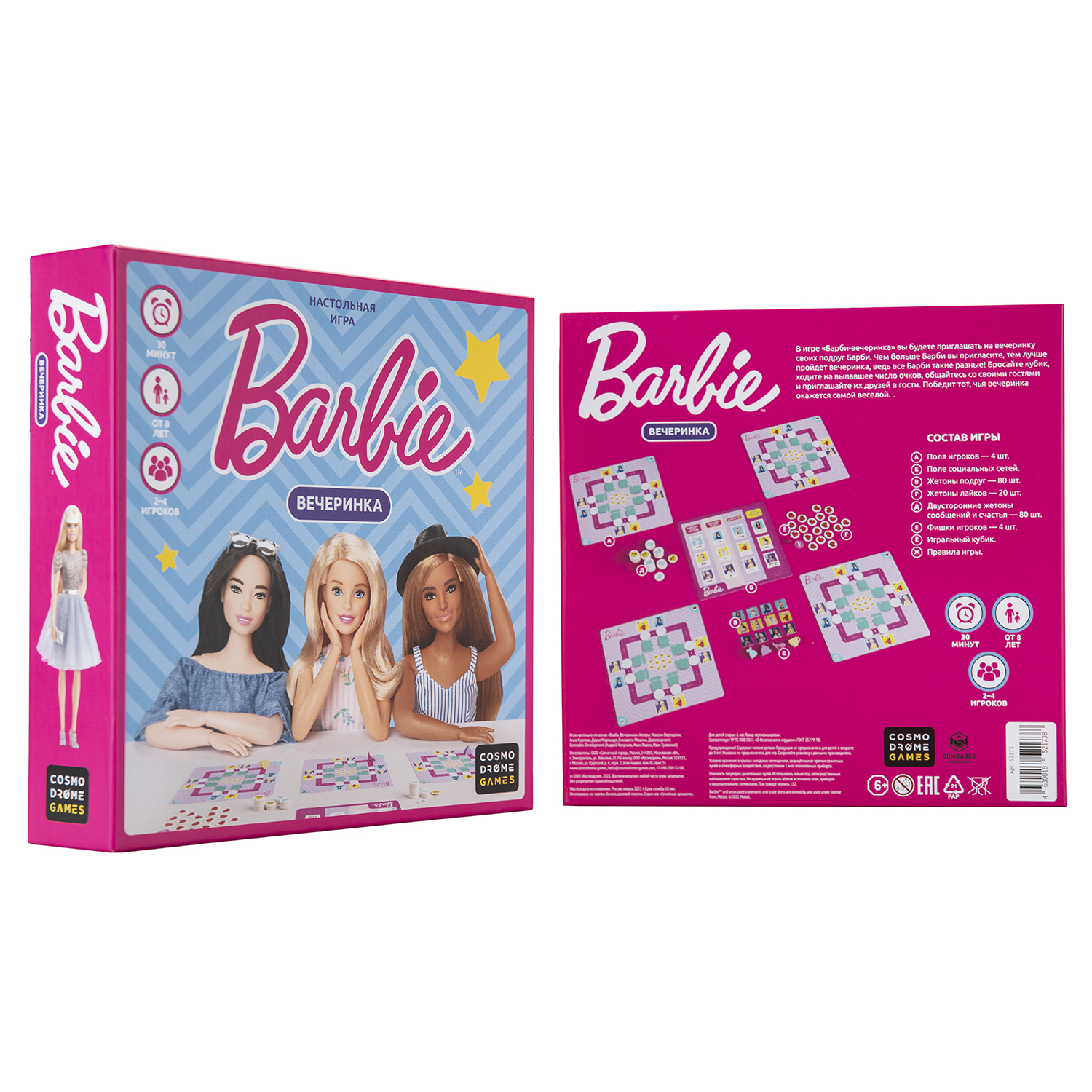 Купить настольная игра Cosmodrome Games Barbie. Вечеринка, цены на  Мегамаркет | Артикул: 100028334010