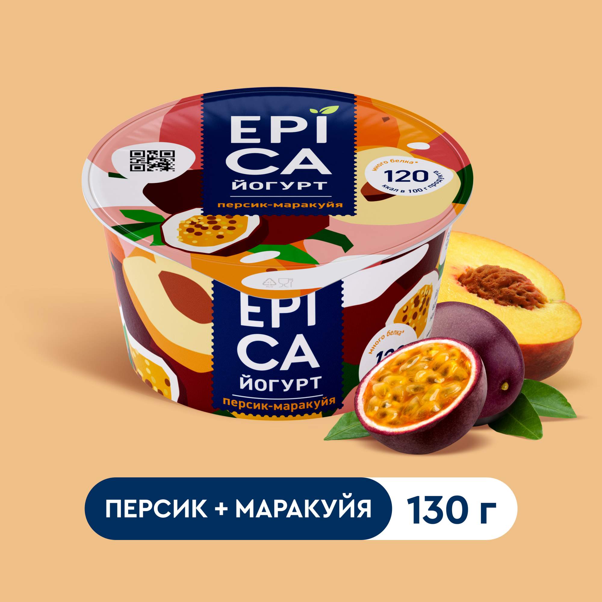 Йогурт Epica персик-маракуйя 4,8% БЗМЖ 130 г - отзывы покупателей на  маркетплейсе Мегамаркет | Артикул: 100026605621