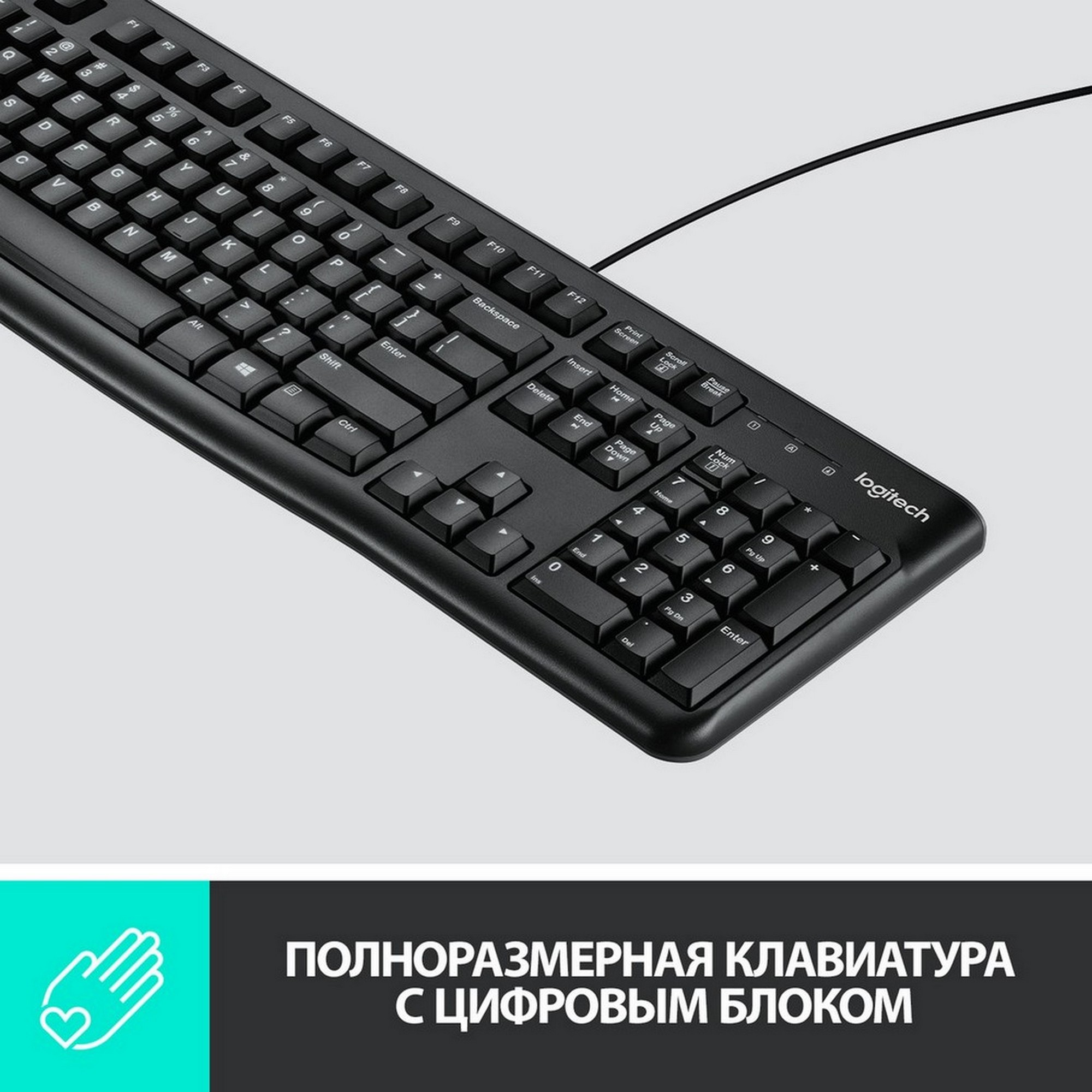 Комплект клавиатура+мышь Logitech MK120 (920-002561), купить в Москве, цены  в интернет-магазинах на Мегамаркет