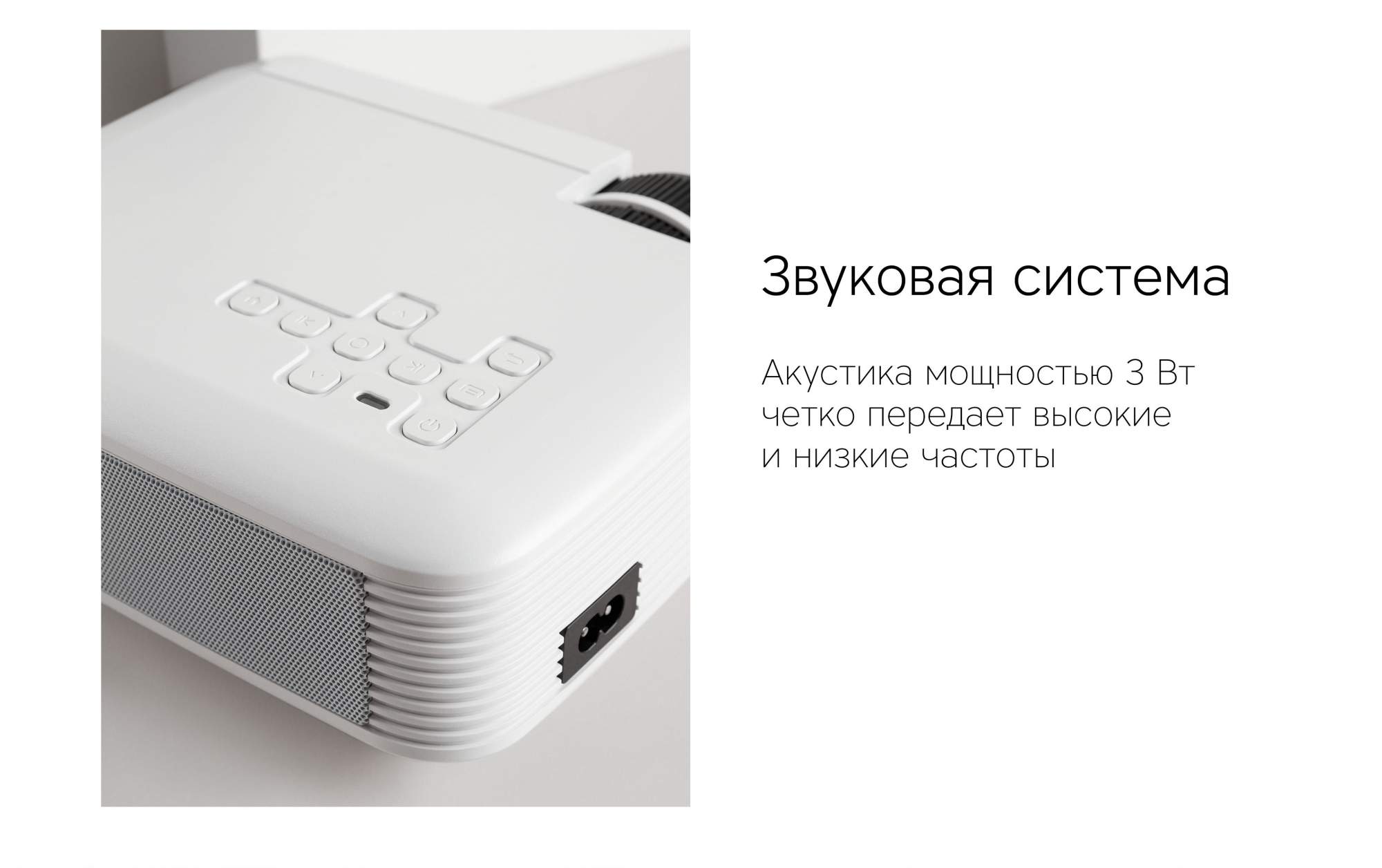 Rombica ray box w1. Проектор Rombica ray Box w1. Проектор Rombica ray Box w1 [MPR-w760]. Rombica ray Box a6.