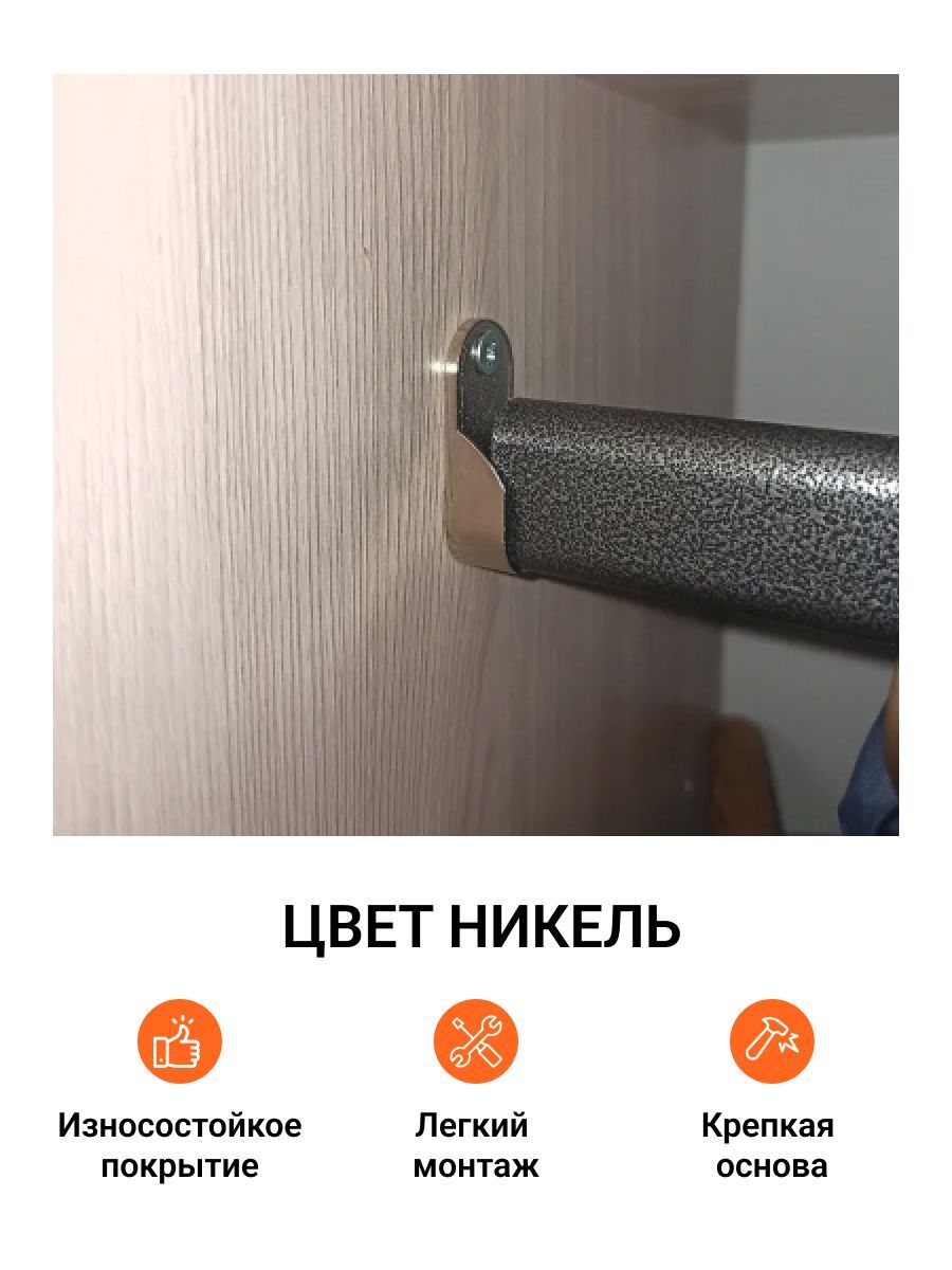 Купить Крепеж Для Штанги В Шкаф