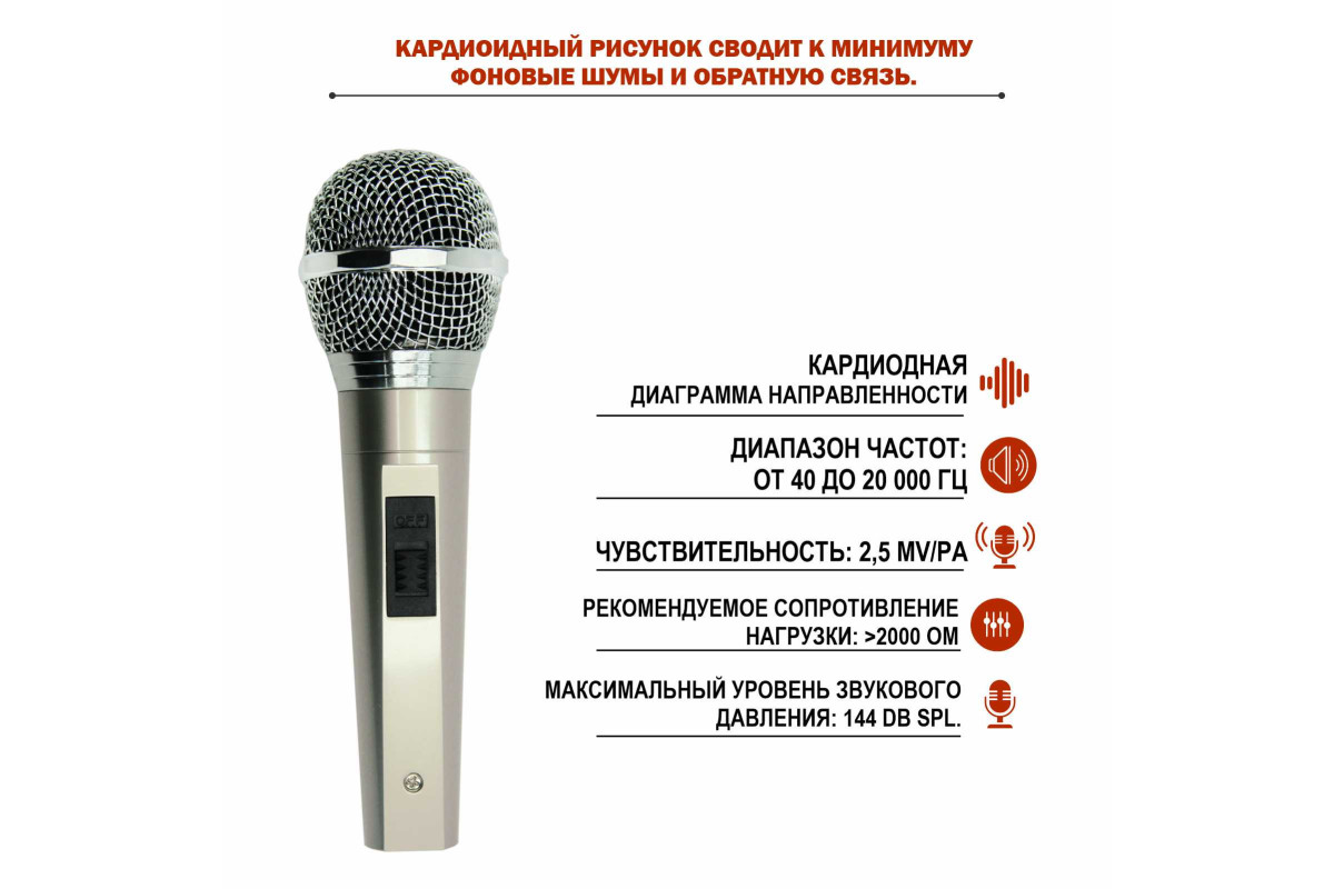 Микрофон Mobicent TMHK-1 серебристый (MCCH360082) – купить в Москве, цены в  интернет-магазинах на Мегамаркет