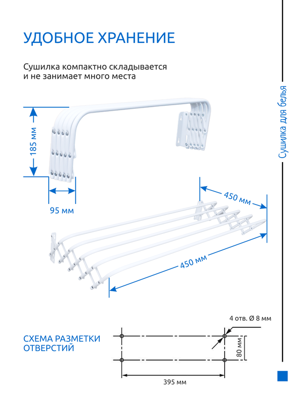 Сушилка настенная nika. Nika сушилка для белья настенная. Сушилка для белья настенная гармошка 120.