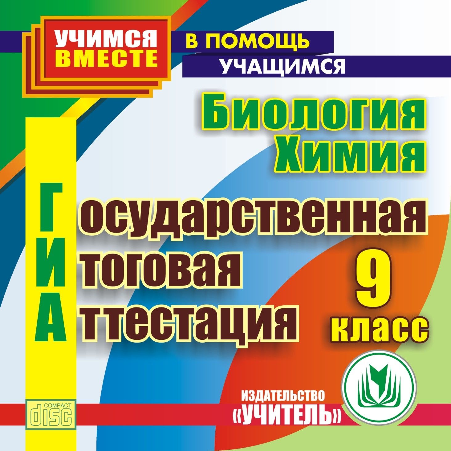 Книга Черчение. Для учащихся 9 класса и поступающих в вузы (ответы на  вопросы билетов и... – купить в Москве, цены в интернет-магазинах на  Мегамаркет