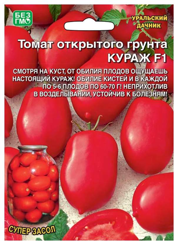 Томат Кураж F1 Отзывы Фото Урожайность
