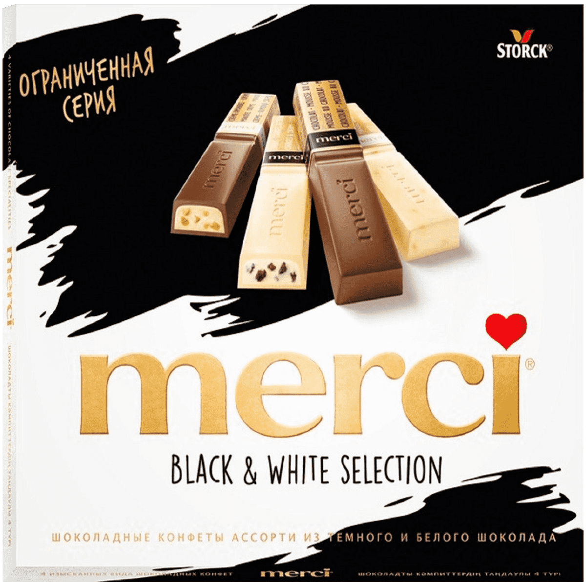 Купить конфеты шоколадные Merci Black & White Selection 240 г, цены на Мегамаркет | Артикул: 100029957561