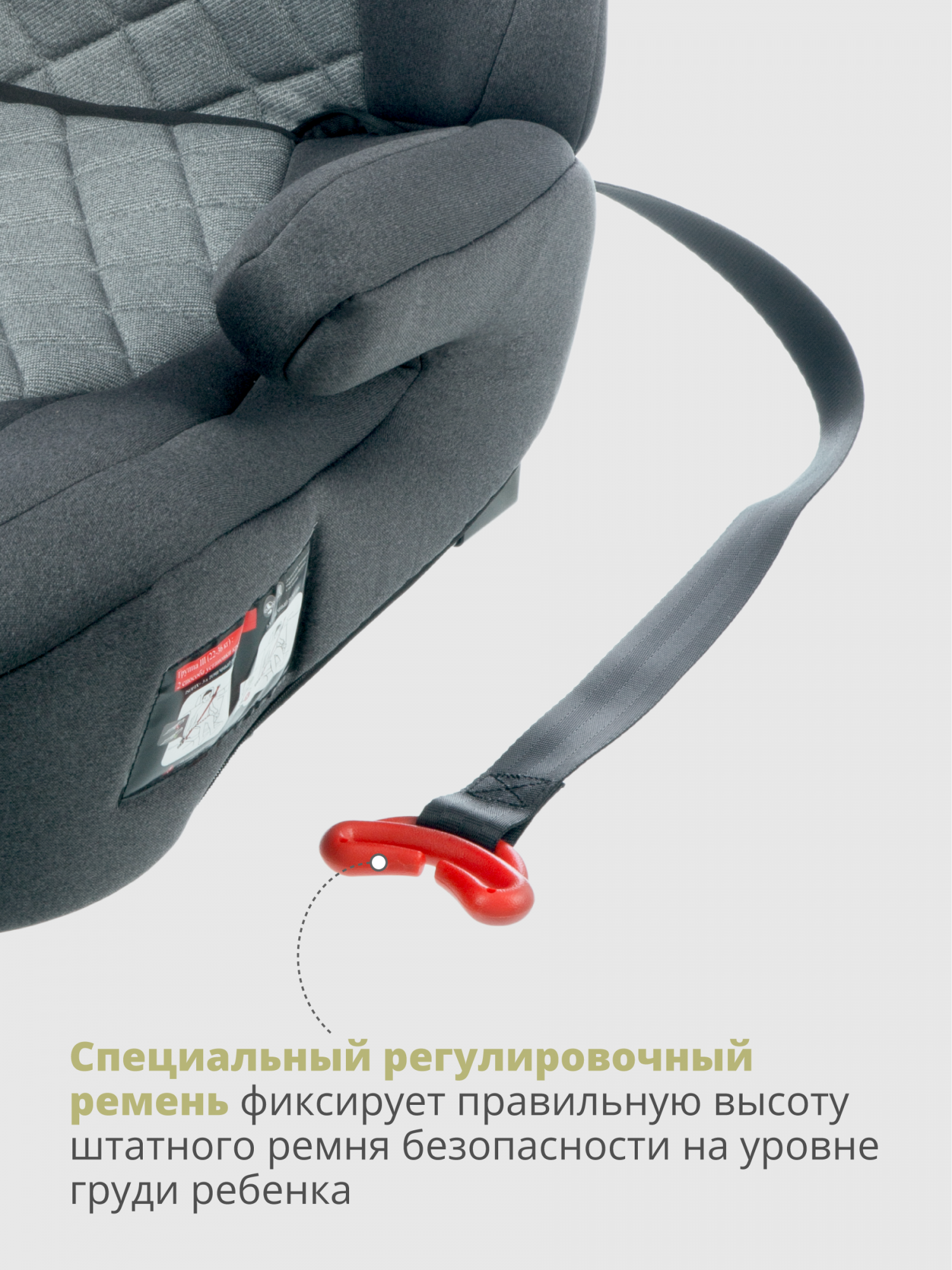 Купить автокресло бустер 2в1 ASTON Isofix от 22 до 36 кг, серый, цены на  Мегамаркет | Артикул: 600011548277