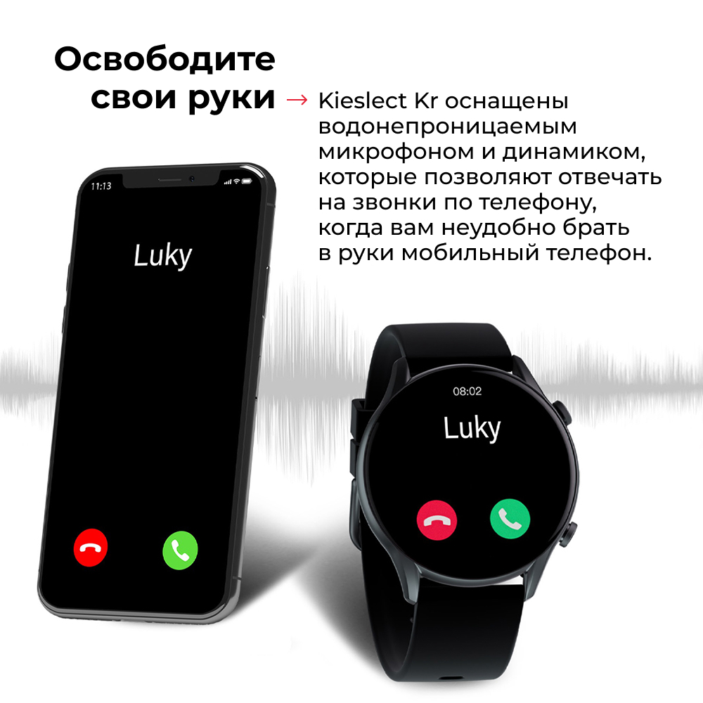 Умные часы KIESLECT Smart Calling Watch KR Black - отзывы покупателей на  маркетплейсе Мегамаркет | Артикул: 100044874548