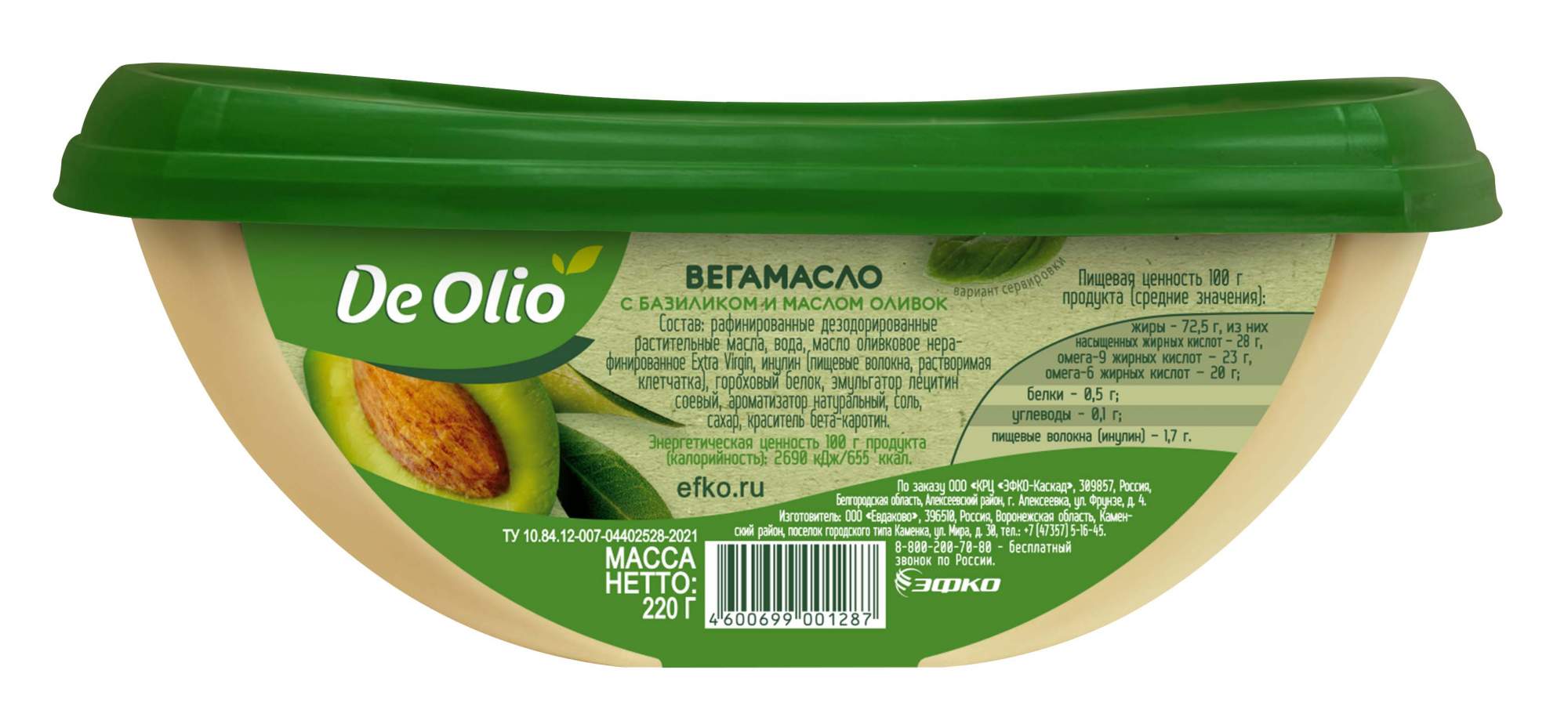 Масло авокадо de olio