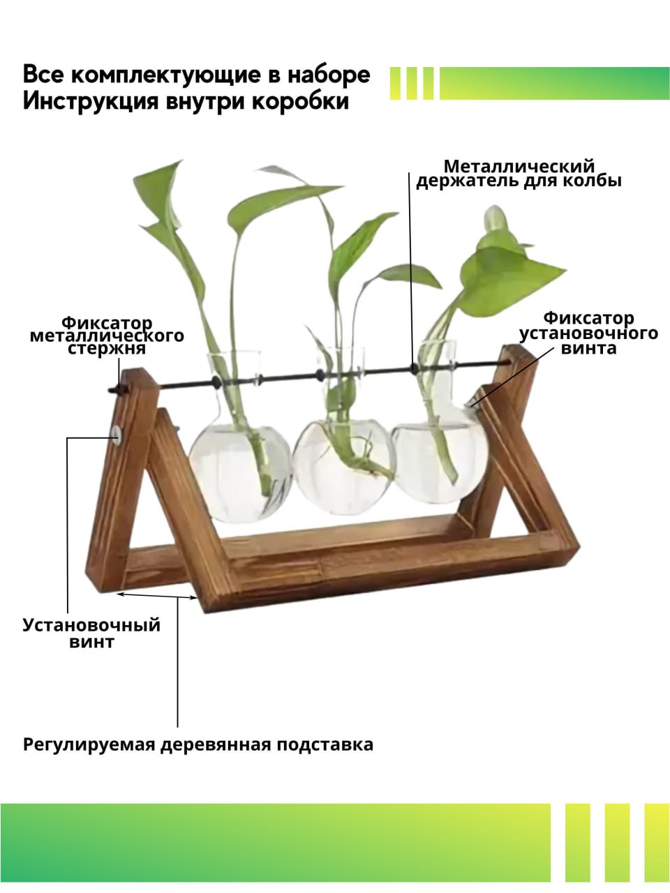 Стеклянная Ваза для выращивания растений гидропоника подставка на 3 колбы  Паприка Корица купить в интернет-магазине, цены на Мегамаркет