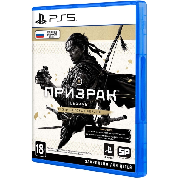 Игра Призрак Цусимы Режиссёрская версия для PlayStation 5 – купить в Москве, цены в интернет-магазинах на Мегамаркет